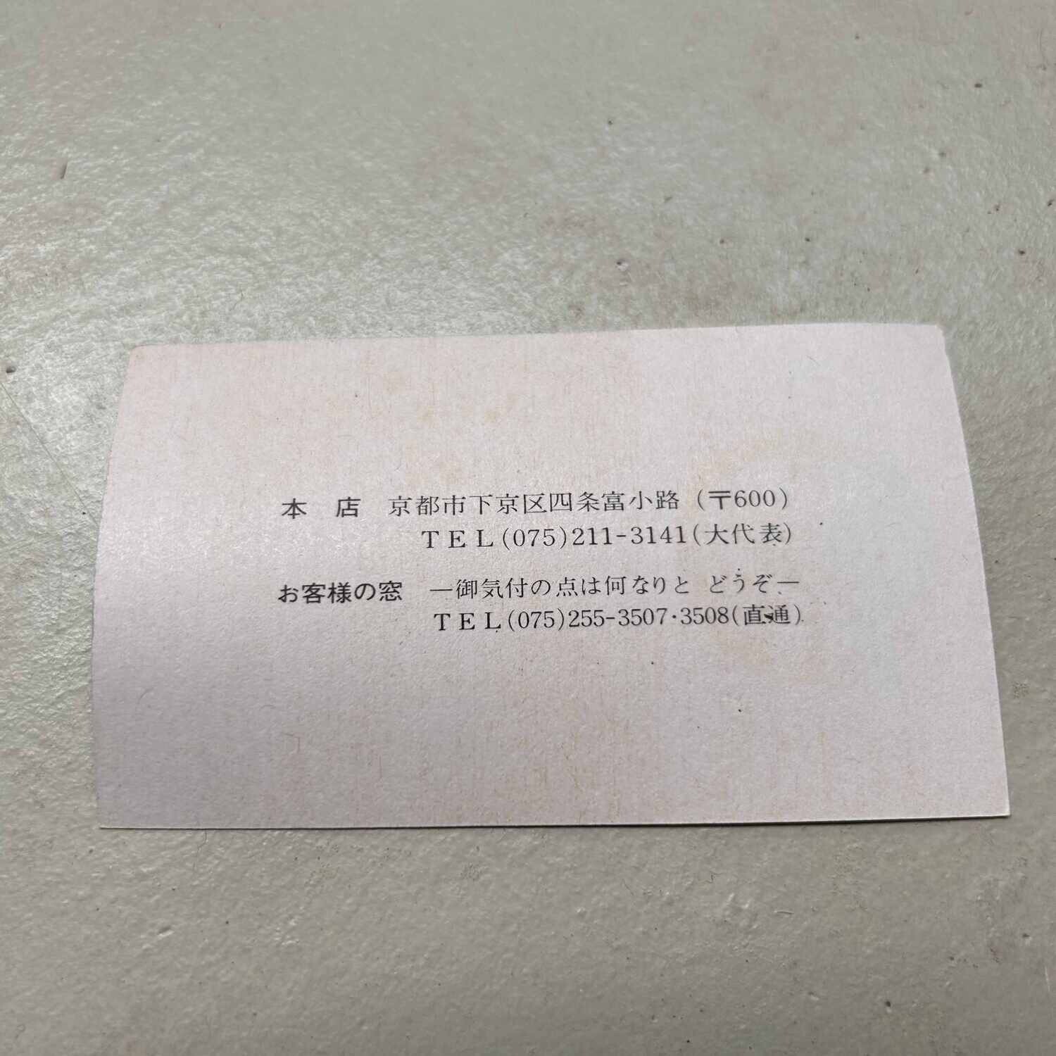 Kiyomizu Ware Ikebana Flower Vase, Kyoto, Japan.