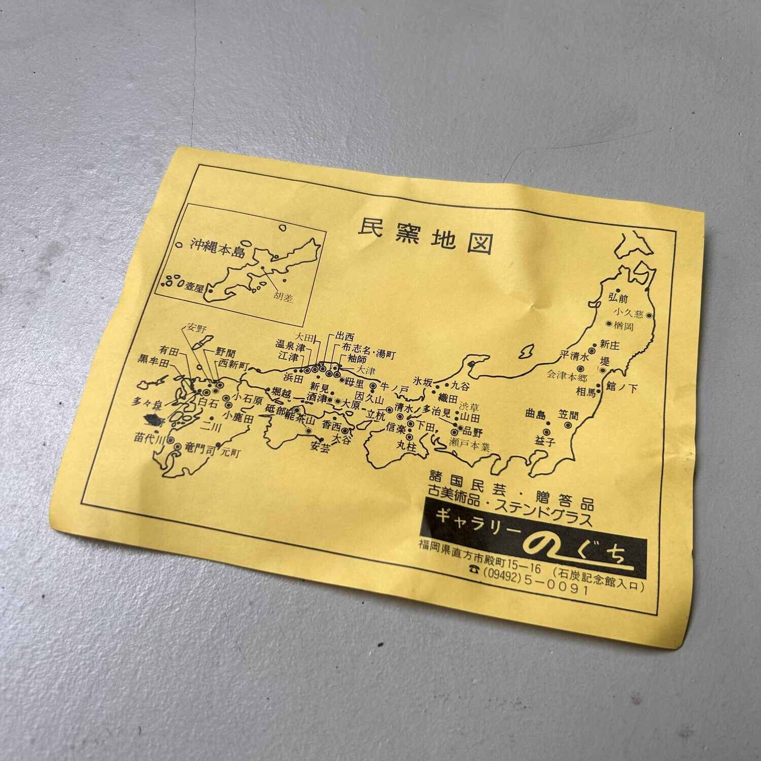 Tsuyoshi Celadon Ikebana, Crane, Gallery Noguchi, Nogata City, Japan.