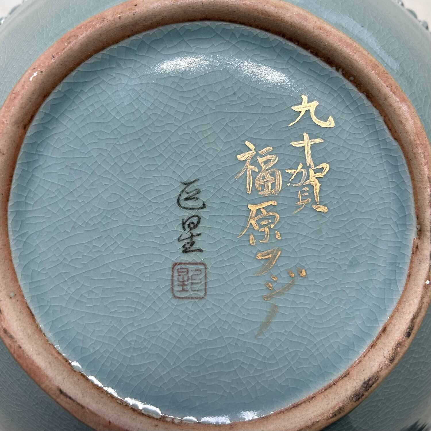 Tsuyoshi Celadon Ikebana, Crane, Gallery Noguchi, Nogata City, Japan.