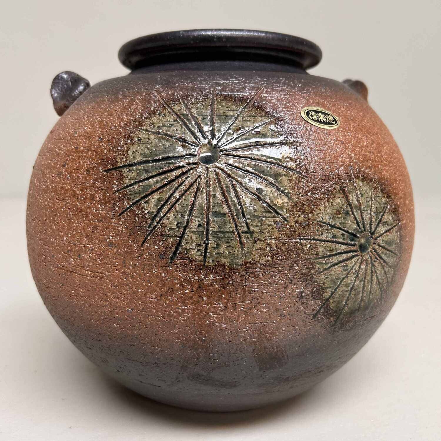 Mid Century Shigaraki Ikebana Bloemenvaas, Japan. Mid Century Shigaraki Ikebana Bloemenvaas, Japan.