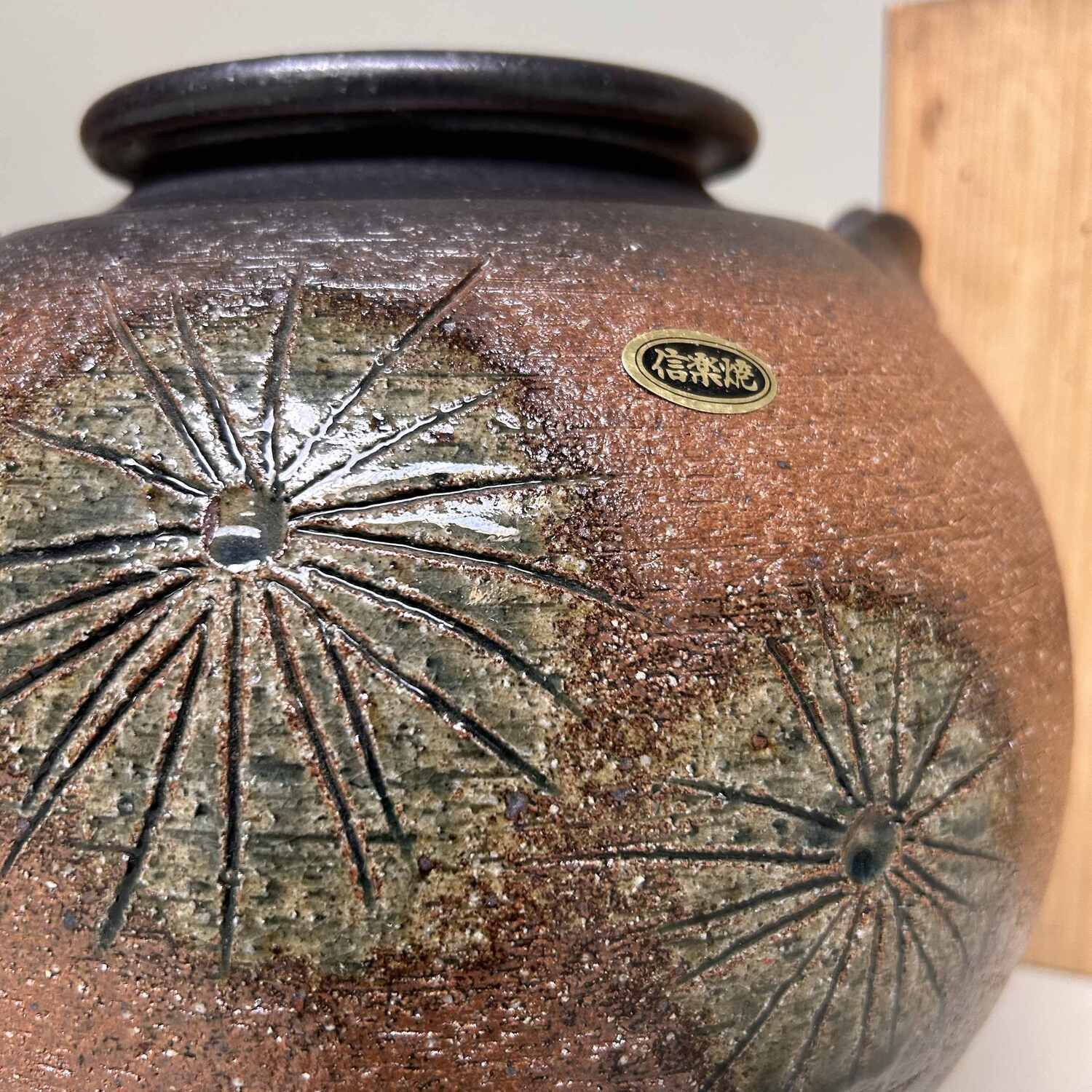 Mid Century Shigaraki Ikebana Bloemenvaas, Japan. Mid Century Shigaraki Ikebana Bloemenvaas, Japan.