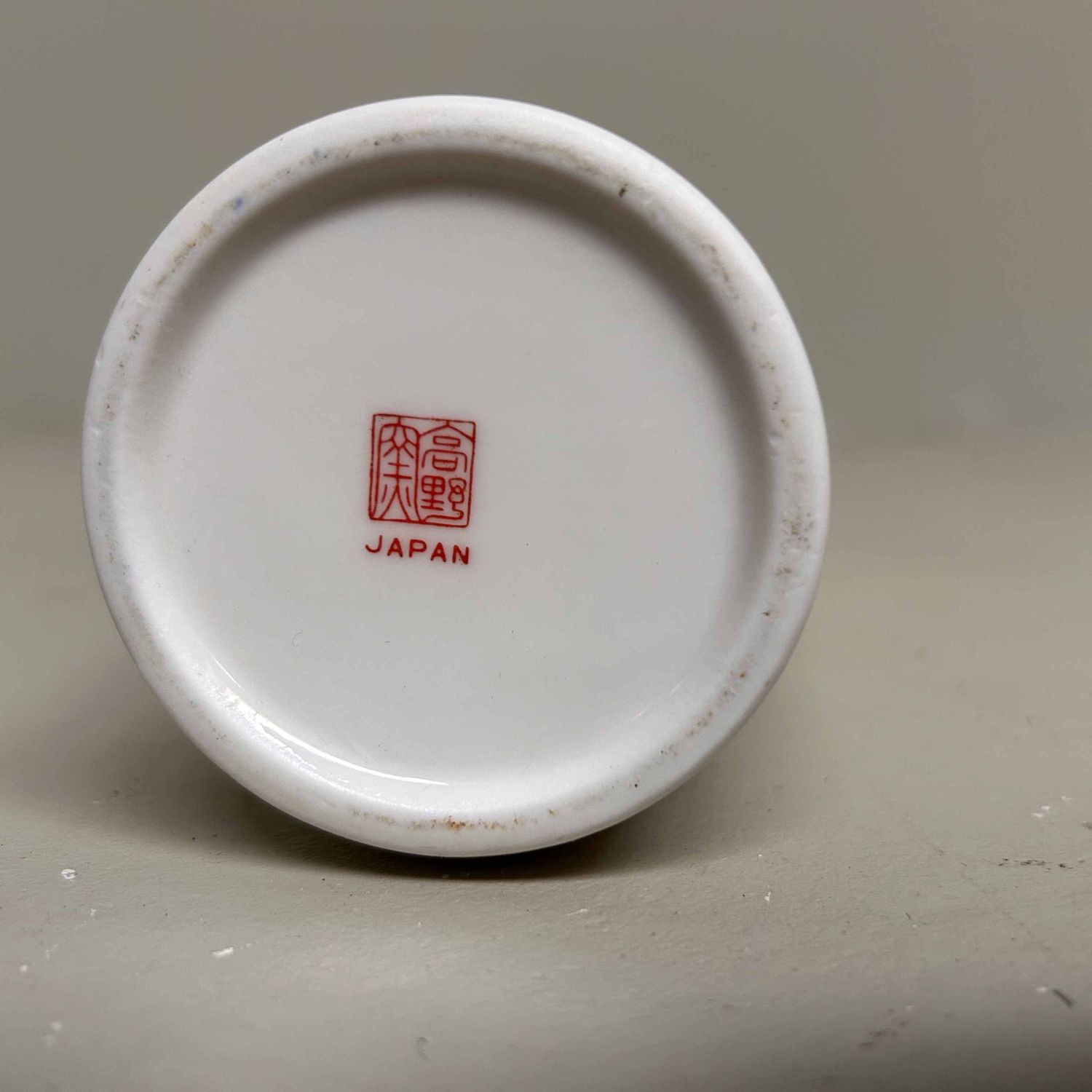 Mid Century Ikebana Flower Vase, Japan.