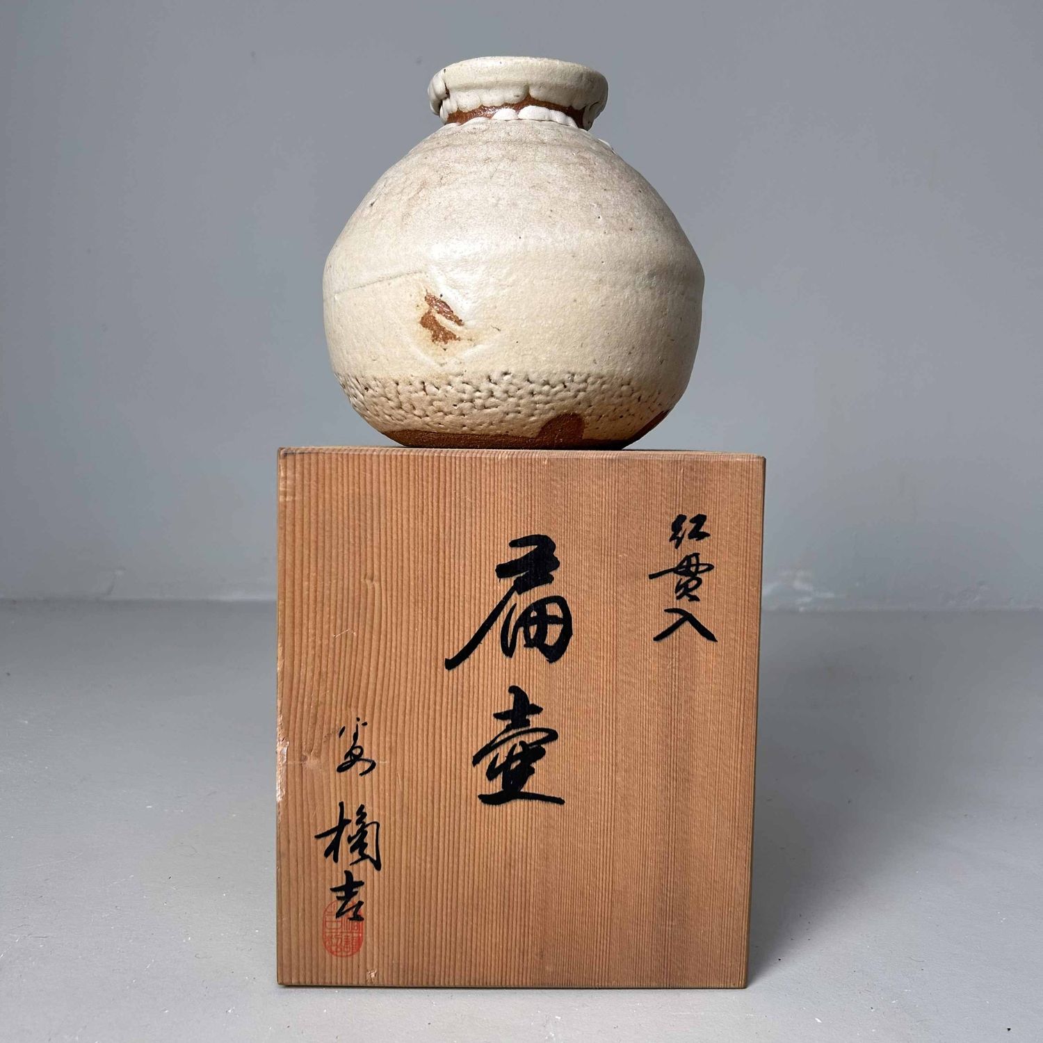 Glazed Earthenware Ikebana Flower Vase, Agano Yaki, Japan.