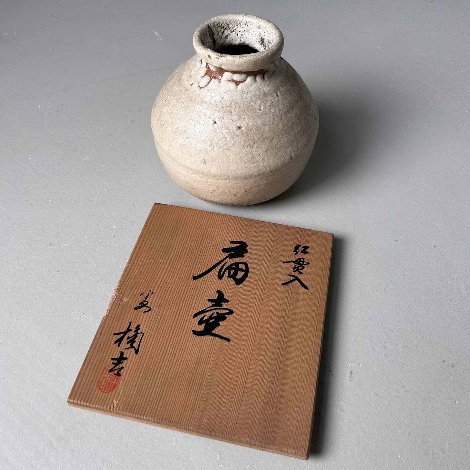 Glazed Earthenware Ikebana Flower Vase, Agano Yaki, Japan.