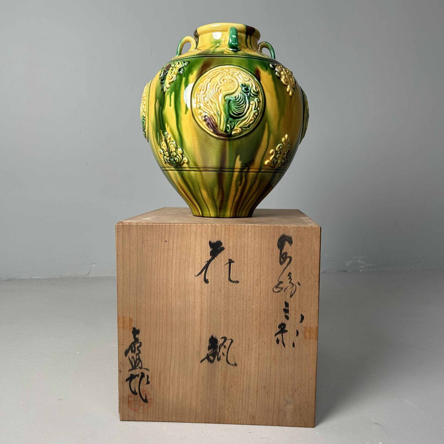 Feniks Ikebana Bloemenvaas, jaren '70, Nagasaki Sansai, Japan.