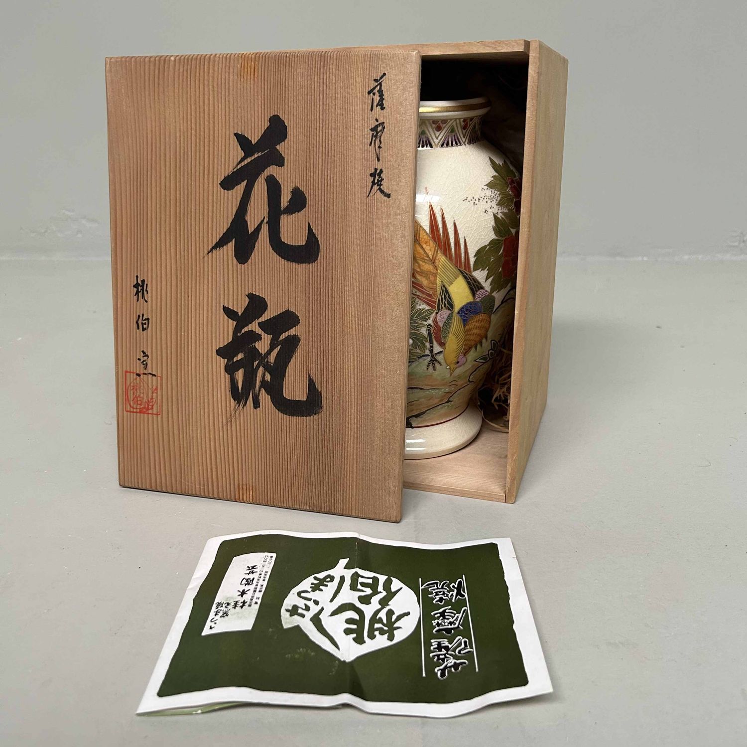 Japanse Satsuma Ikebana Bloemenvaas, Shōwa-periode.