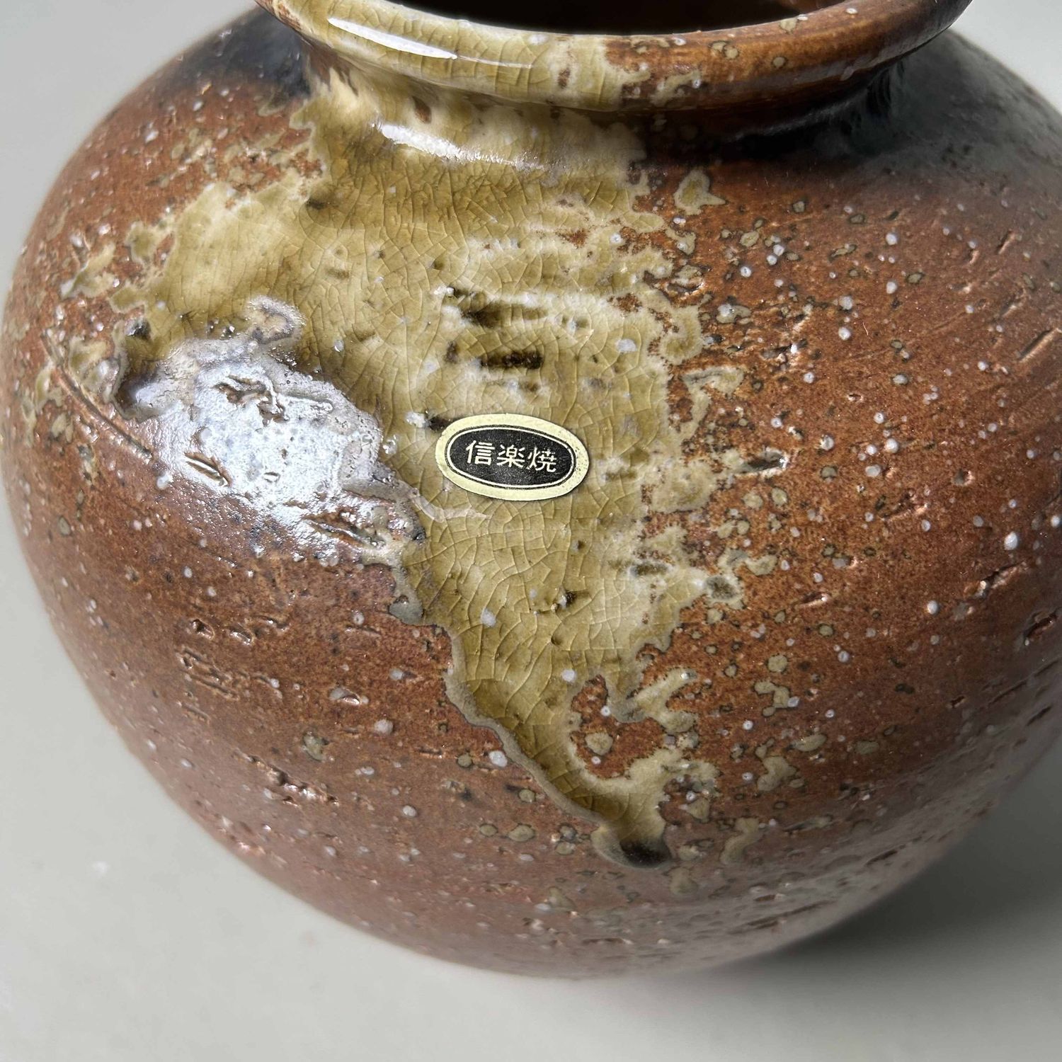 Mid Century Shigaraki Ikebana Flower Vase, Japan.