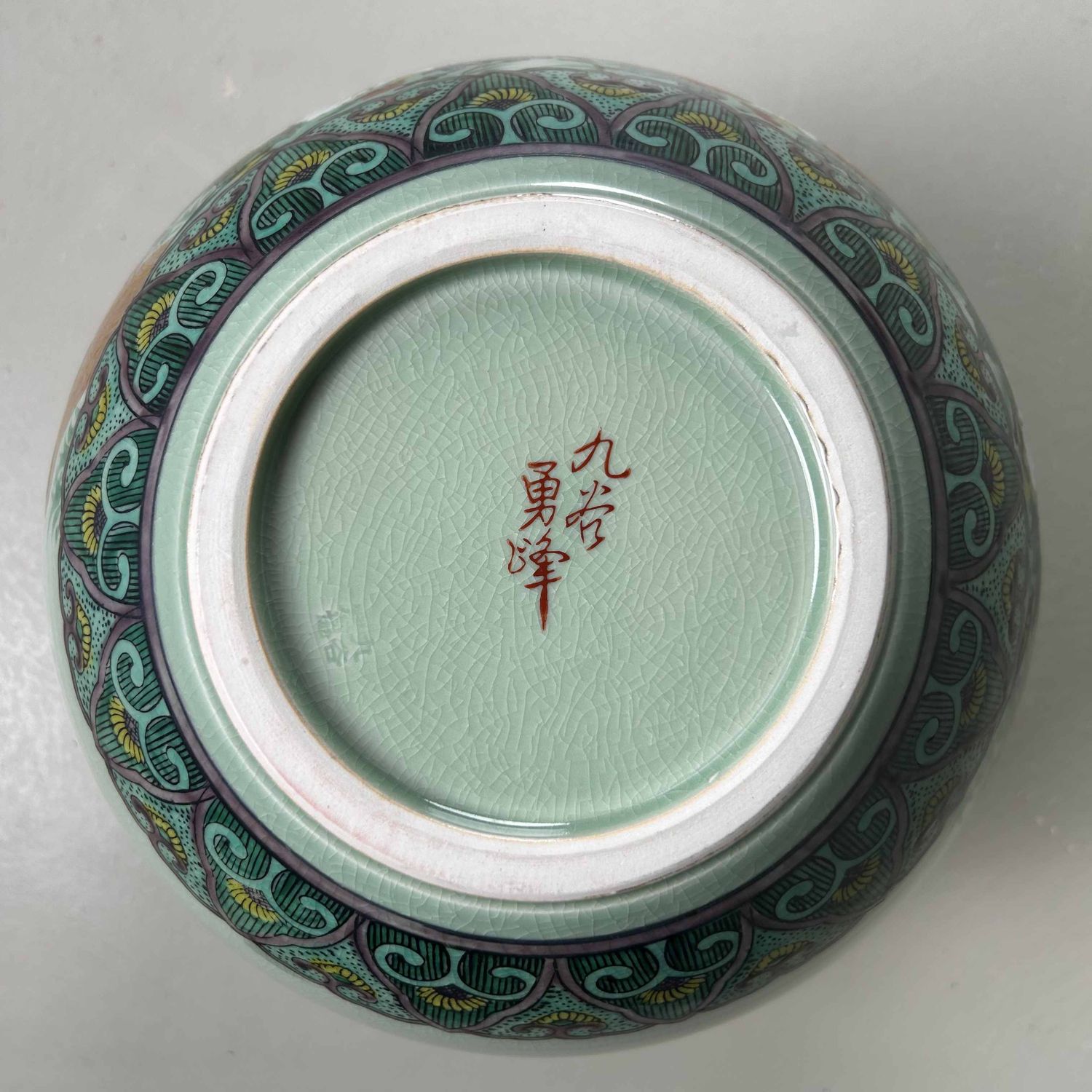 Traditionele Kutani Ware Ikebana Bloemenvaas, Shōwa-periode, Japan. Traditionele Kutani Ware Ikebana Bloemenvaas, Shōwa-periode, Japan.