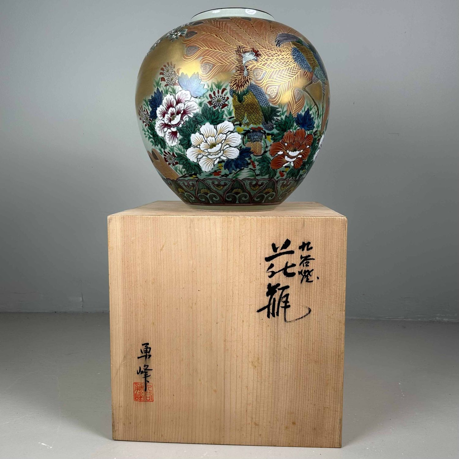 Traditionele Kutani Ware Ikebana Bloemenvaas, Shōwa-periode, Japan. Traditionele Kutani Ware Ikebana Bloemenvaas, Shōwa-periode, Japan.