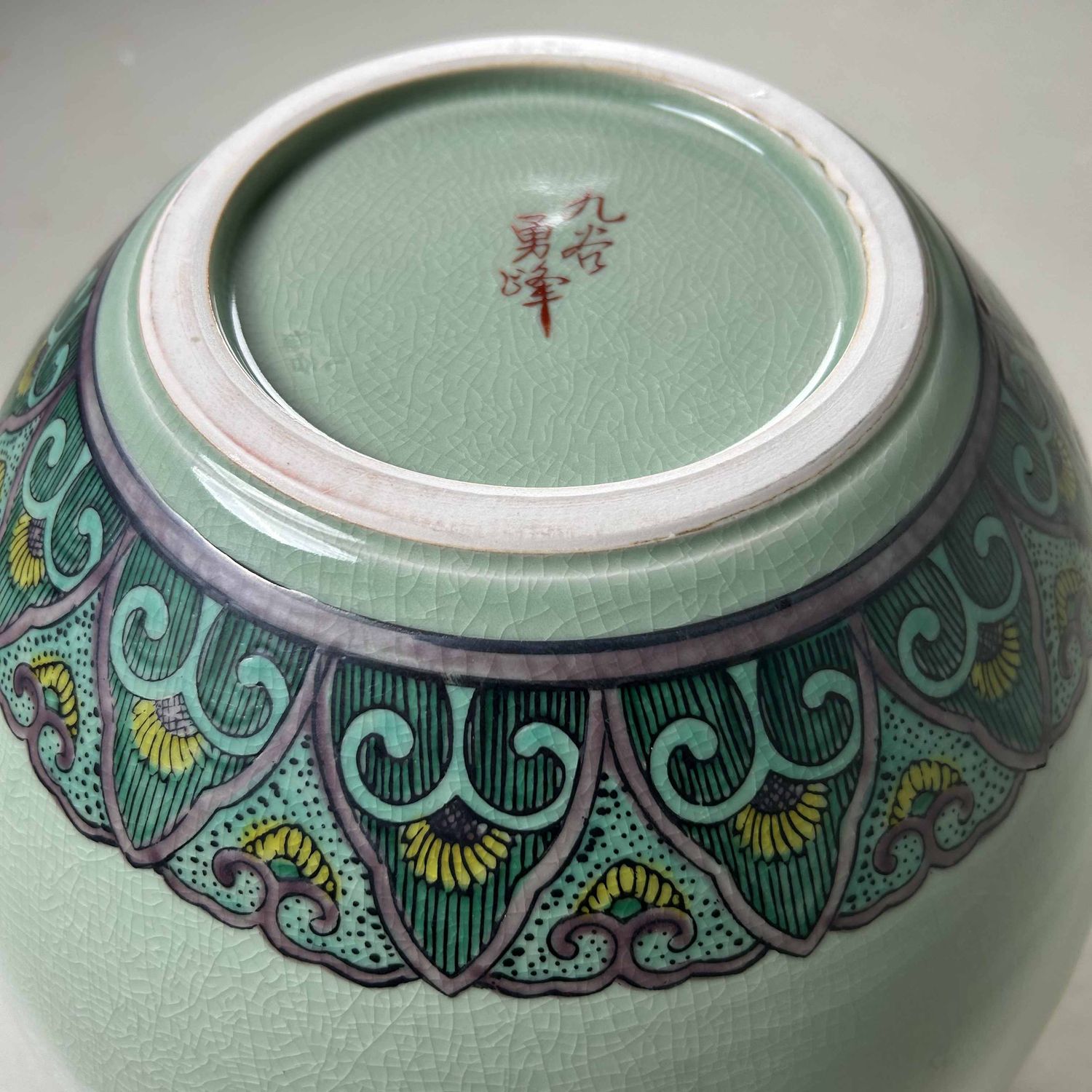 Traditionele Kutani Ware Ikebana Bloemenvaas, Shōwa-periode, Japan. Traditionele Kutani Ware Ikebana Bloemenvaas, Shōwa-periode, Japan.