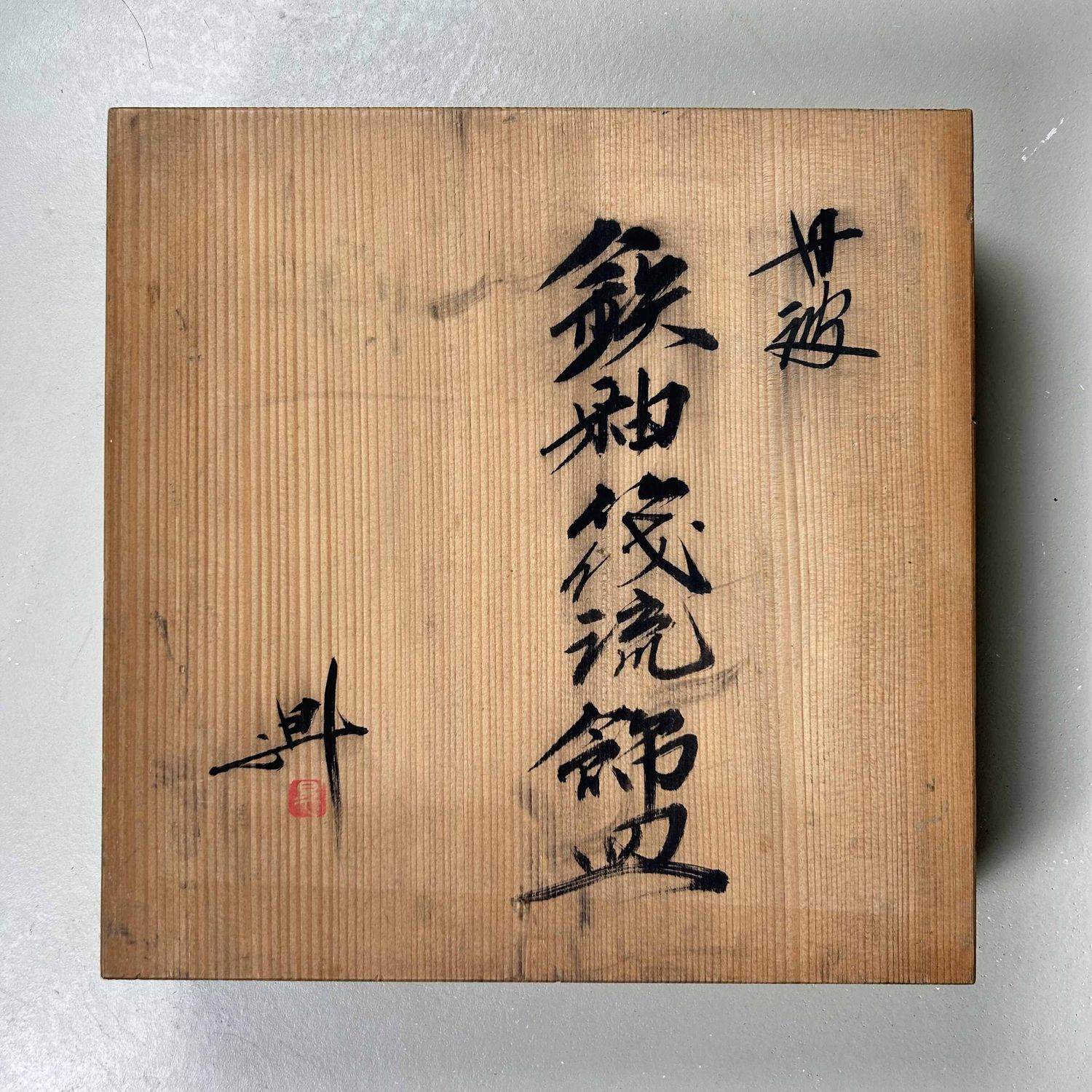 Decoratief Keramieken Bord, Tanba Yaki, Ōgami Shō, Japan.