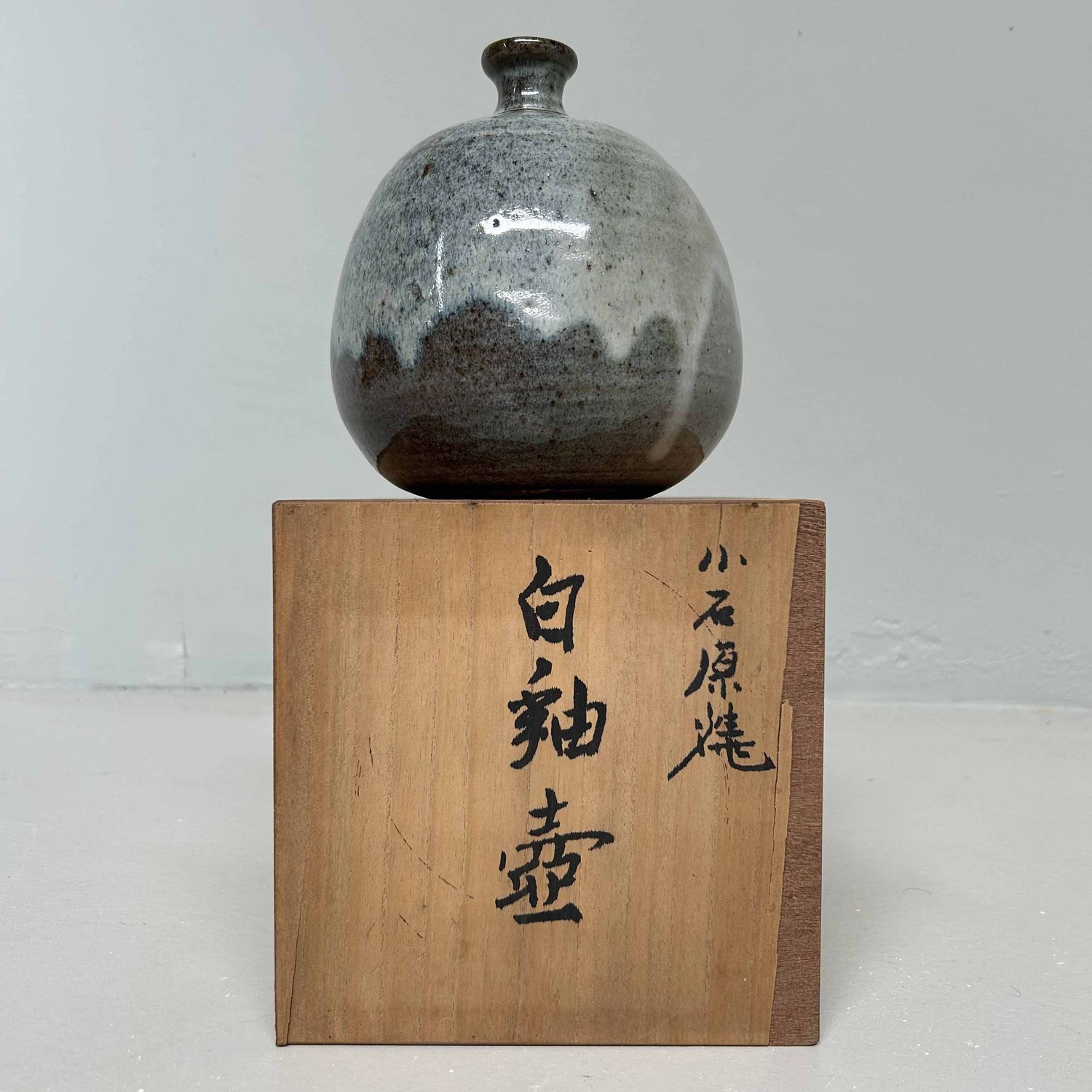 Koishiwara Ware 小石原焼  Ikebana Flower Vase, Japan.