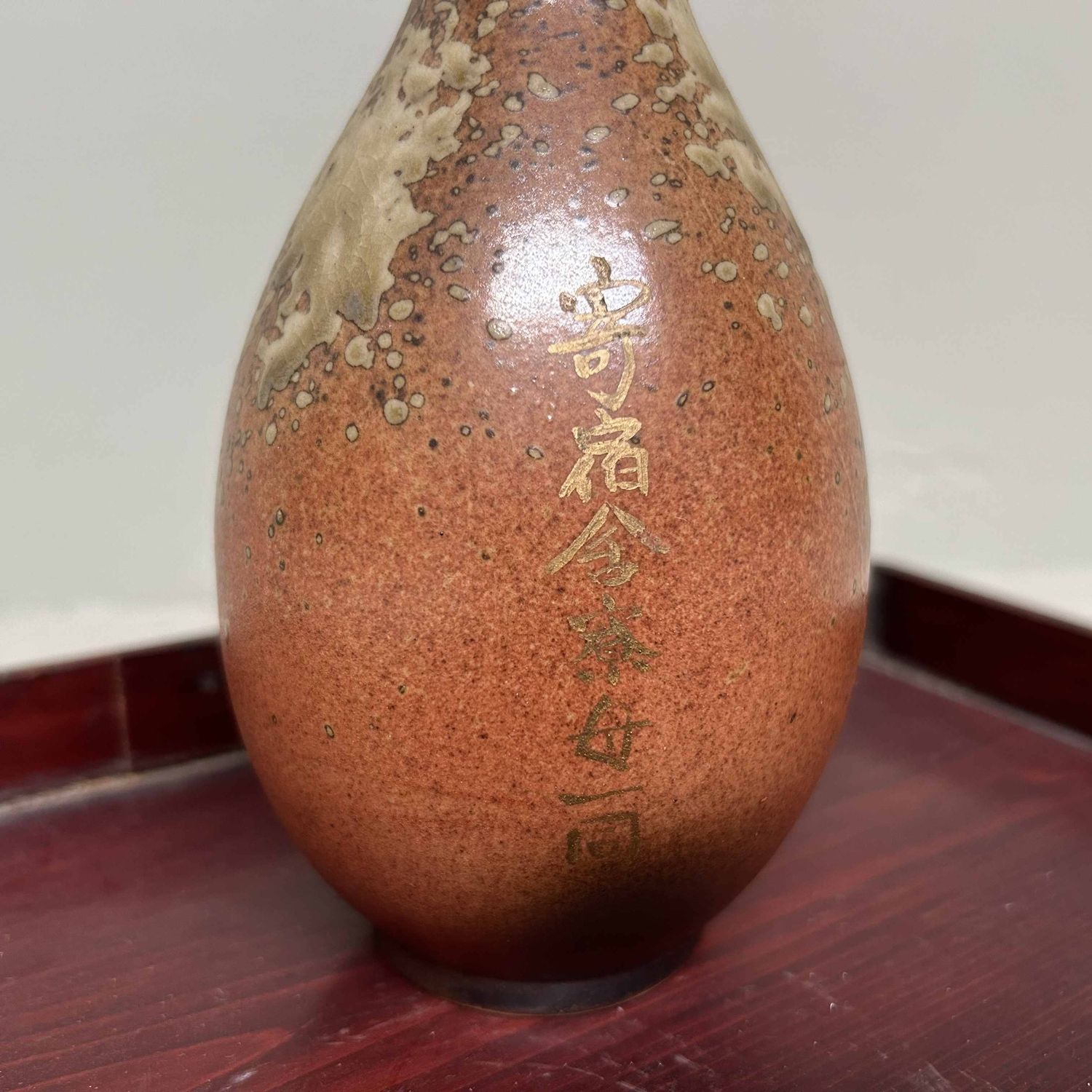Elegant Shigaraki Flower Vase, 1960s, Japan.