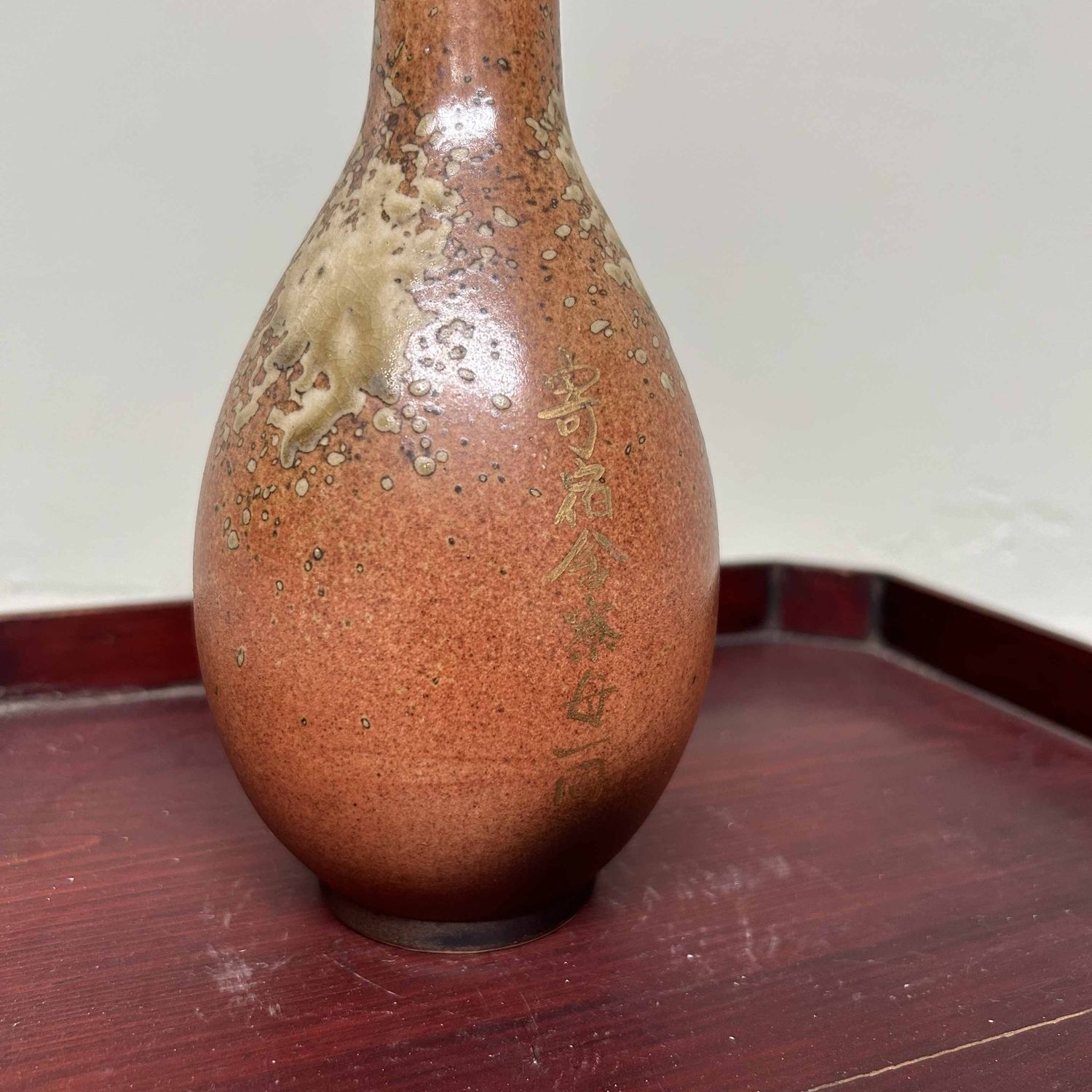 Elegant Shigaraki Flower Vase, 1960s, Japan.