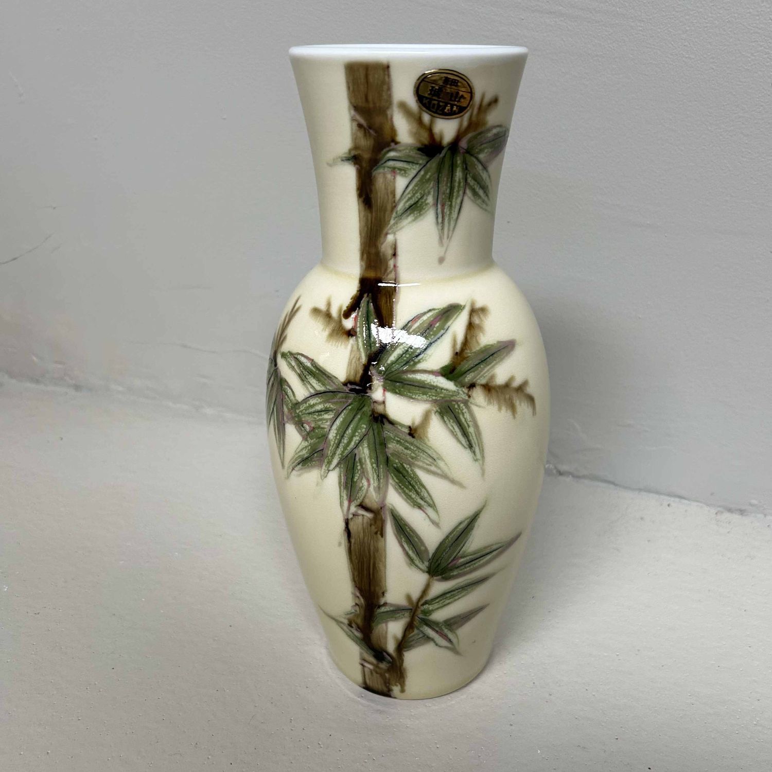 Porcelain Ikebana Flower Vase, Kozan Arita, Shōwa Era, Japan.