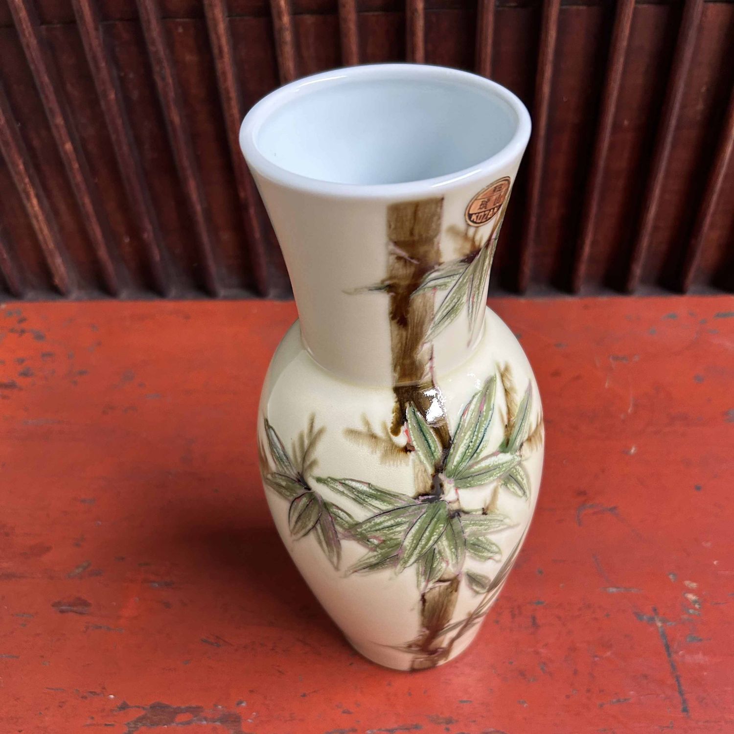 Porcelain Ikebana Flower Vase, Kozan Arita, Shōwa Era, Japan.