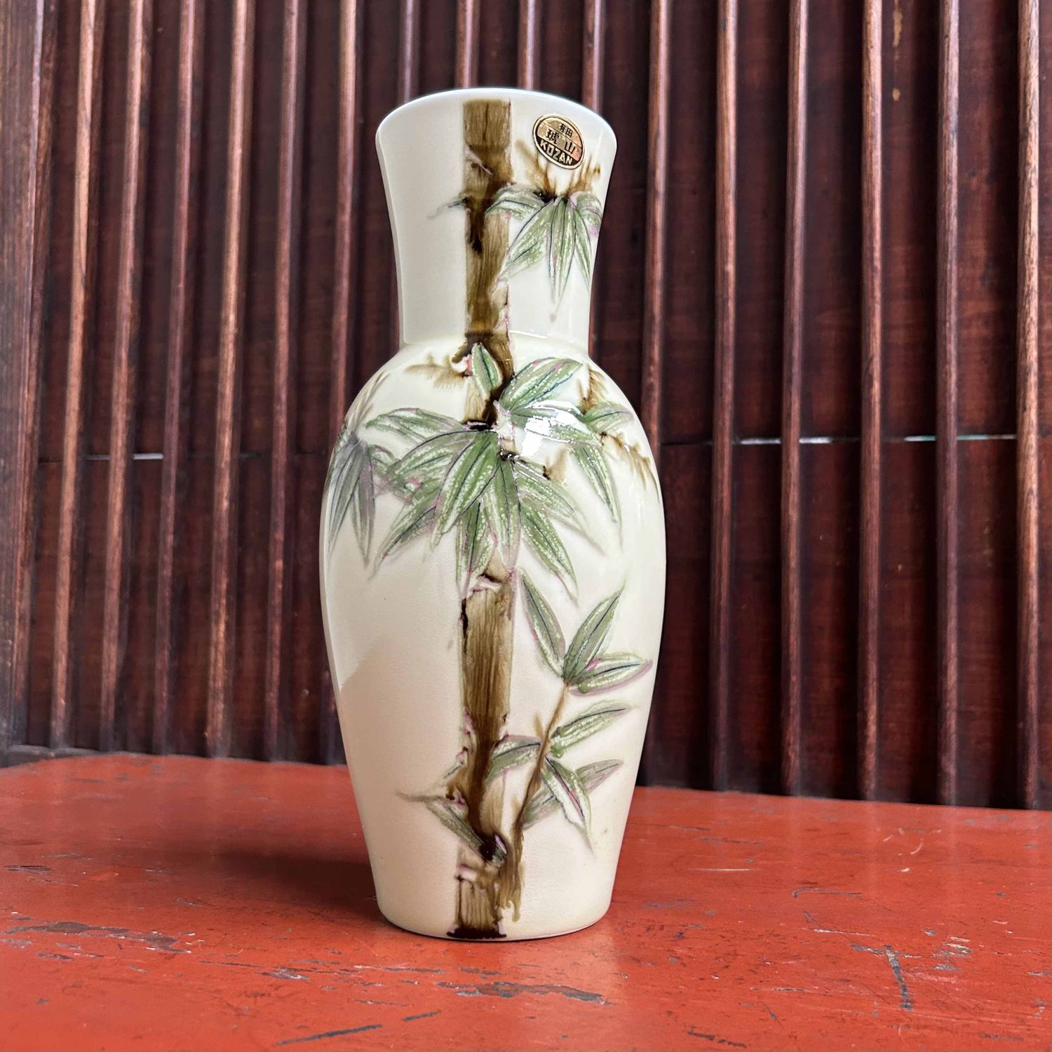 Porcelain Ikebana Flower Vase, Kozan Arita, Shōwa Era, Japan.