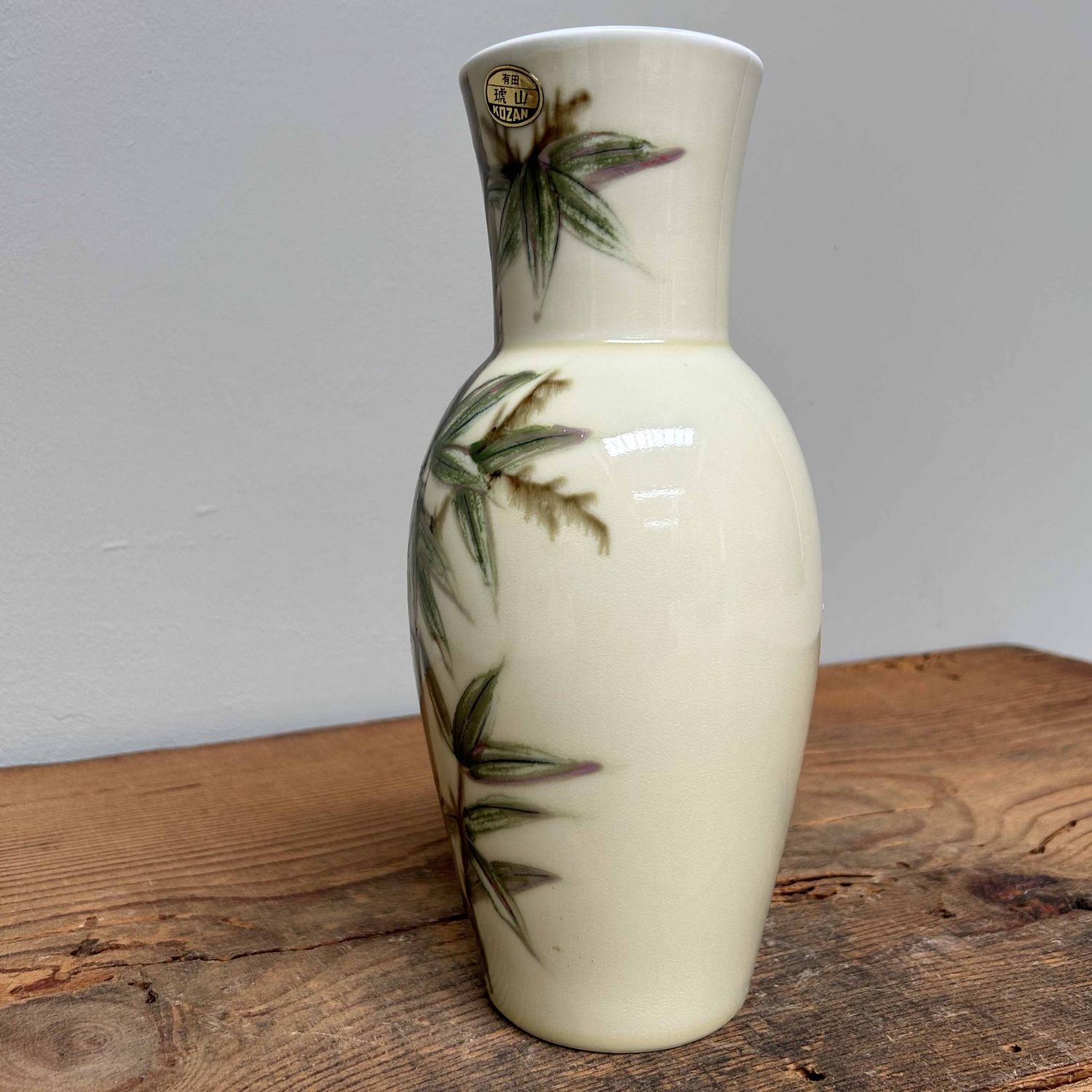 Porcelain Ikebana Flower Vase, Kozan Arita, Shōwa Era, Japan.