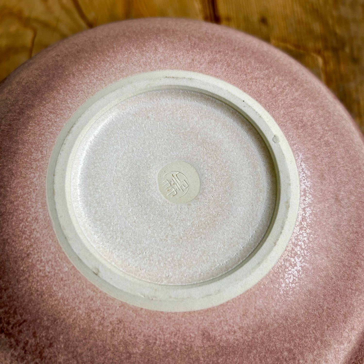 Mid-century Ikebana Flower Vase, Seiji Kato, Shōwa Era, Japan. Mid-century Ikebana Flower Vase, Seiji Kato, Shōwa Era, Japan.