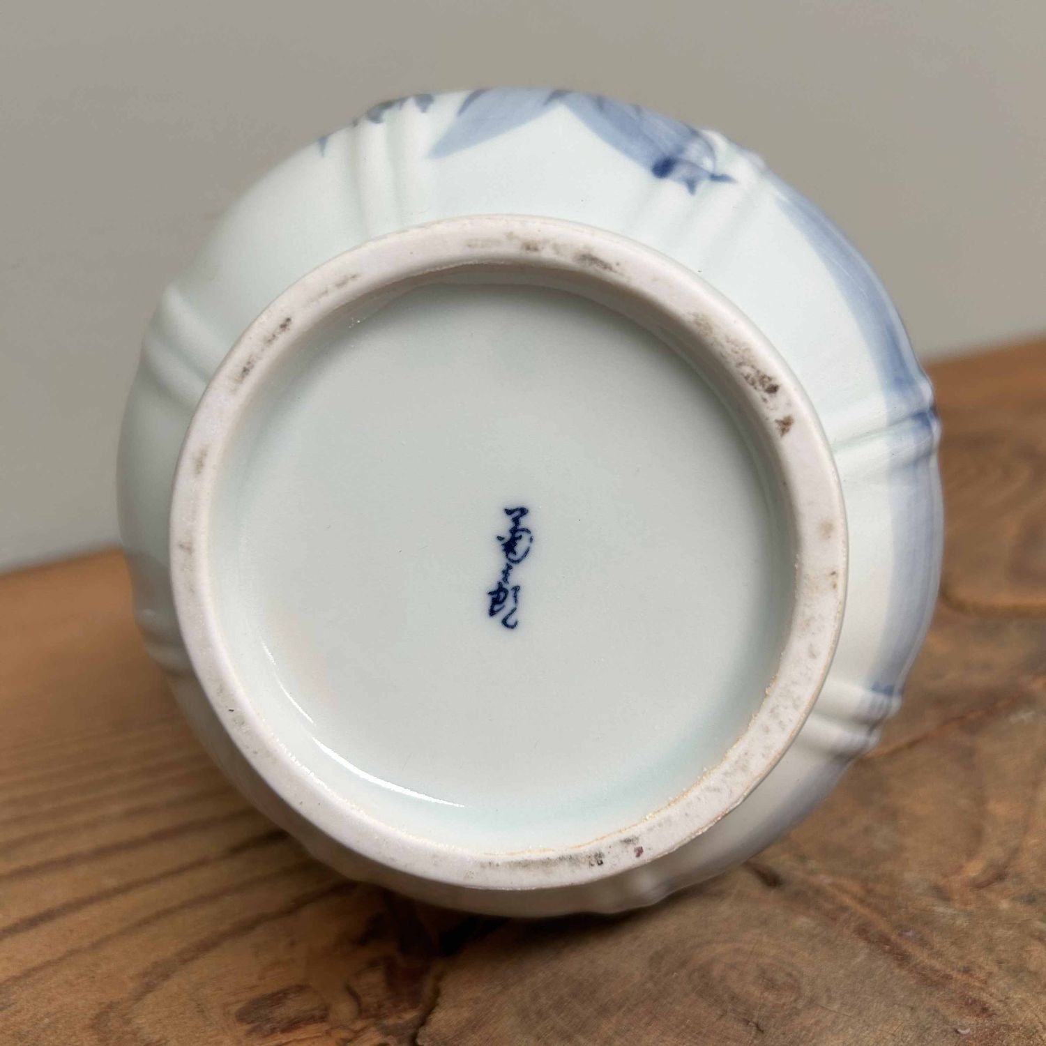 Imari Ikebana Flower Vase, Shin Kiln, 1940s, Japan.