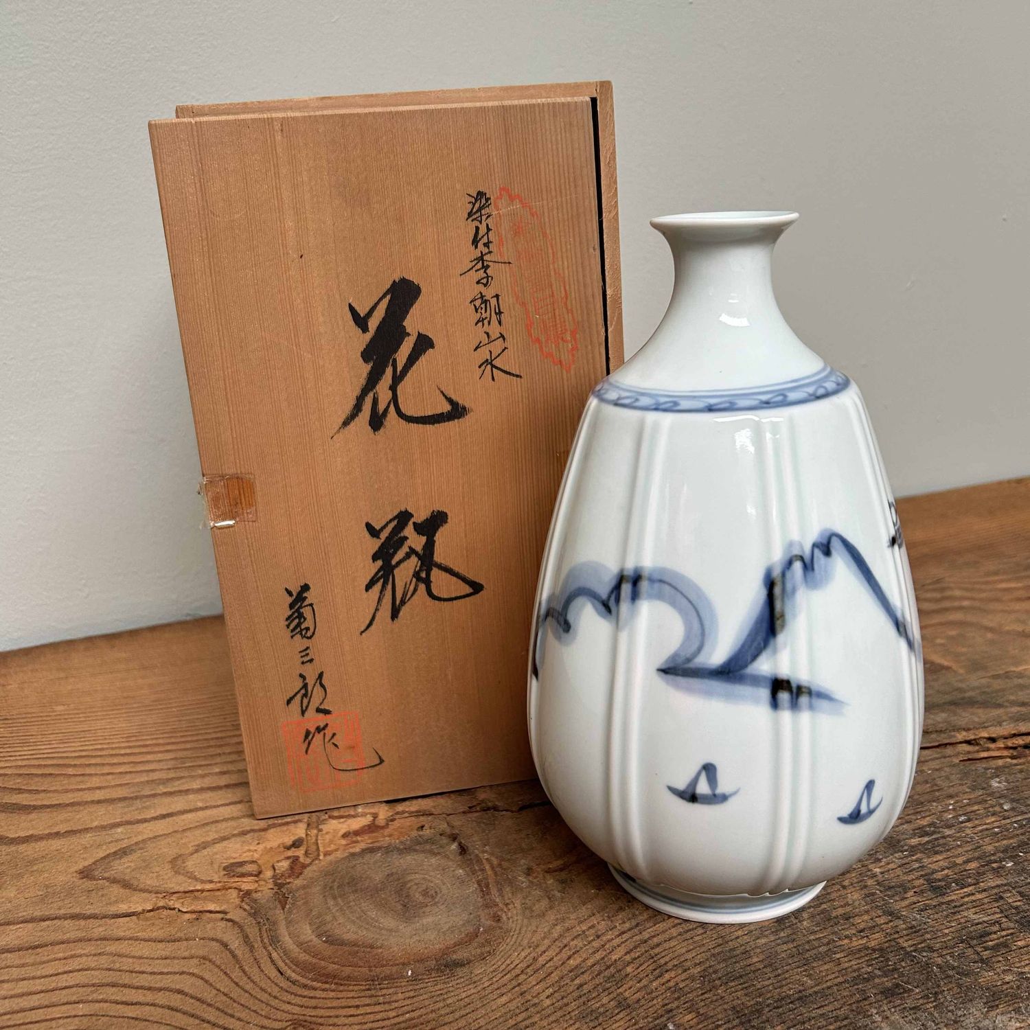 Imari Ikebana Flower Vase, Shin Kiln, 1940s, Japan.