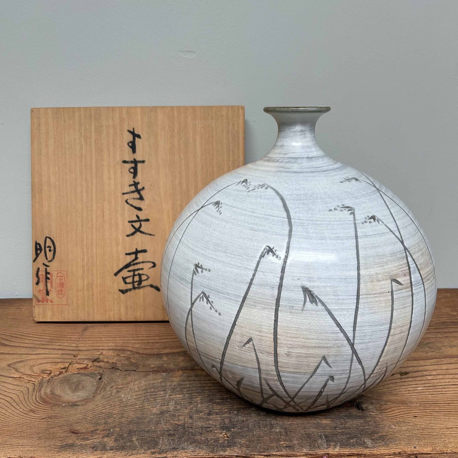 Ikebana Flower Vase 'Susuki', Ichinose Ware 一の瀬焼, Japan.