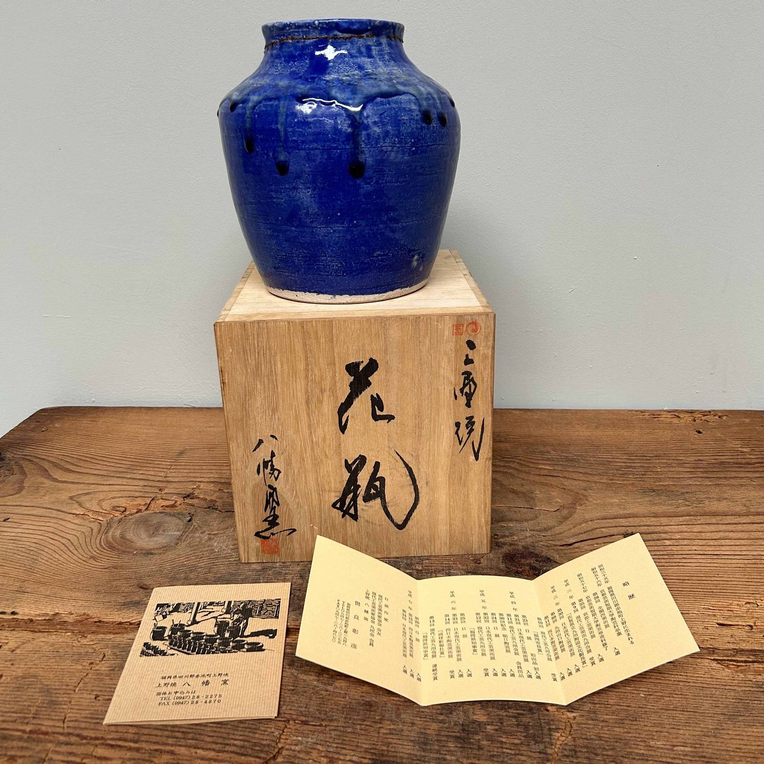 Mid Century Ikebana Bloemenvaas, Ueno Yaki, Yahata Kiln, Japan.