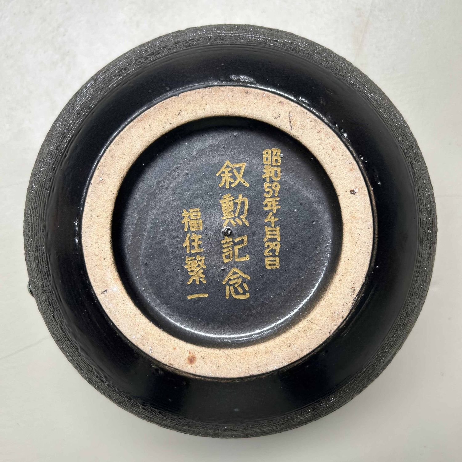 Shigaraki-Yaki Ikebana Bloemenvaas,  Shōwa-periode, Japan.