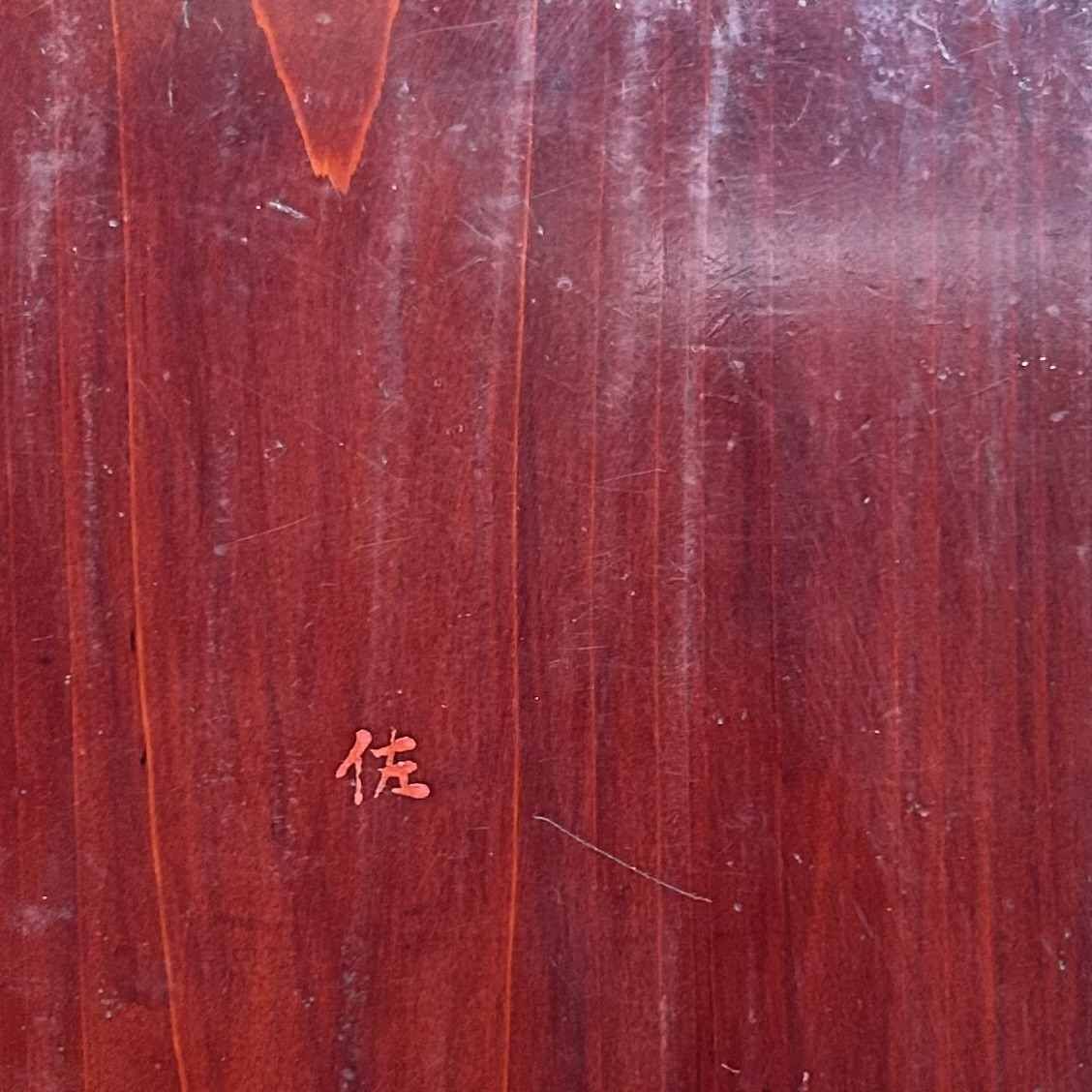 Set van 7 Kiridame Houten Nestkisten, Taishō-periode, Japan.