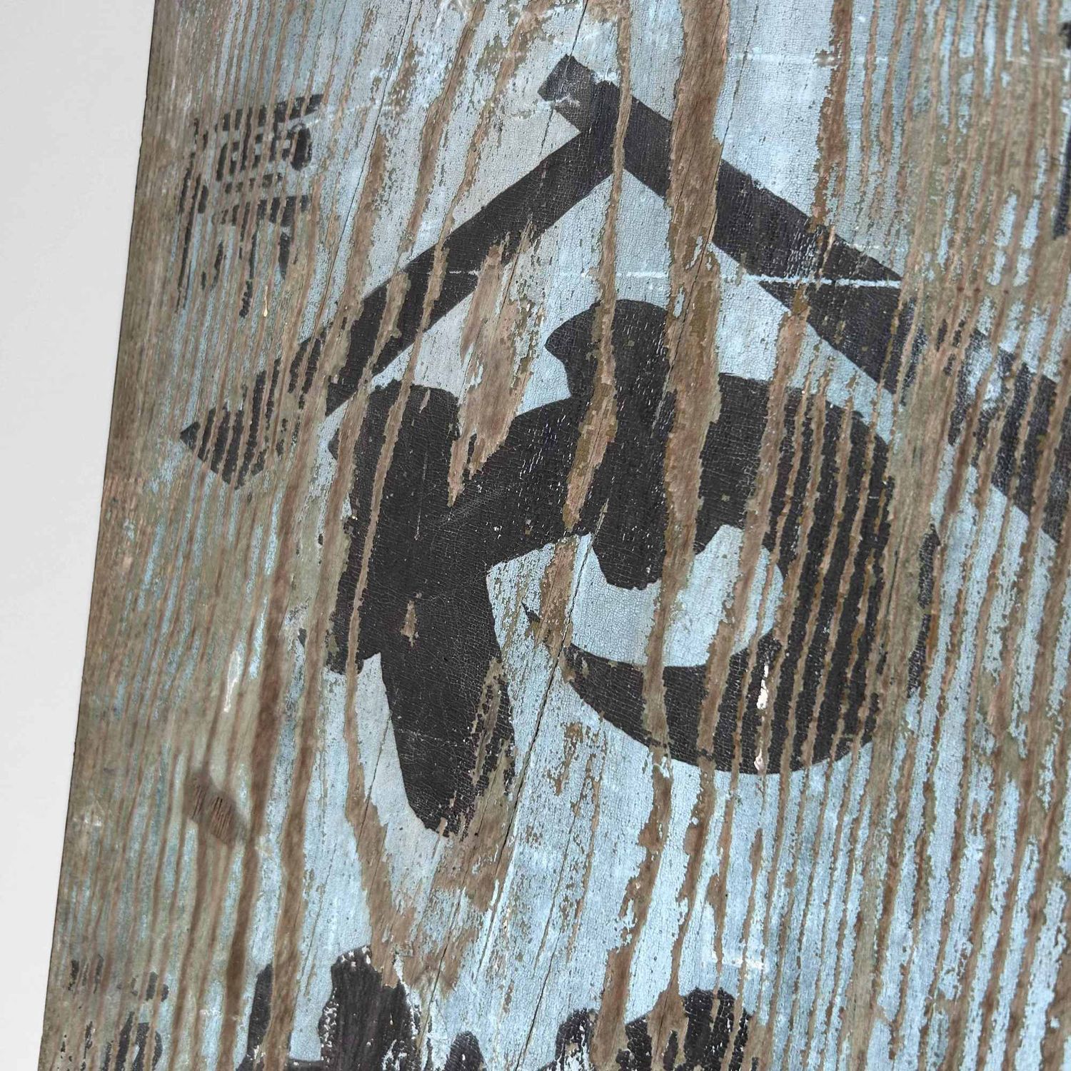 Houten Japans Uithangbord Kanban, Shōwa-periode. Houten Japans Uithangbord Kanban, Shōwa-periode.