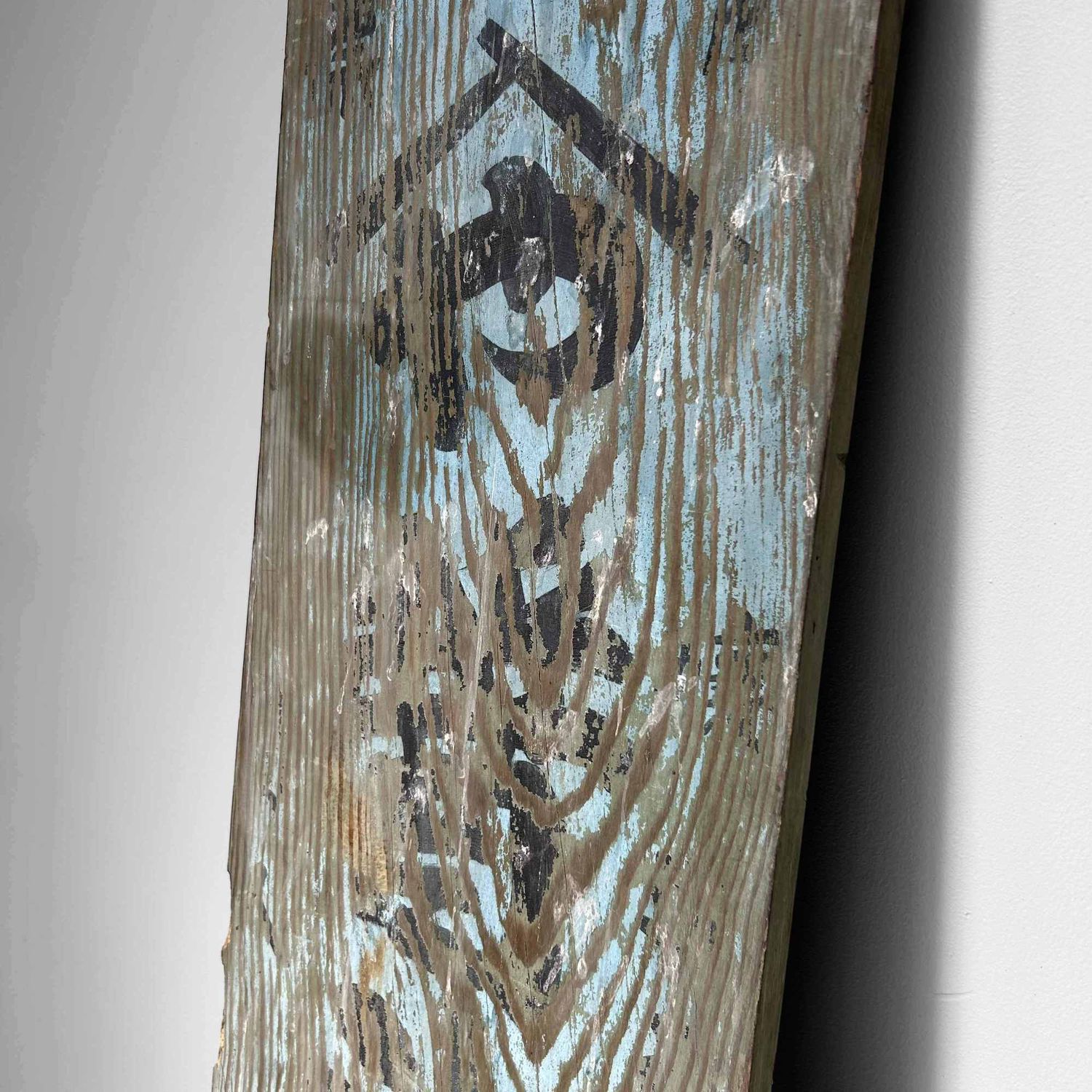 Houten Japans Uithangbord Kanban, Shōwa-periode. Houten Japans Uithangbord Kanban, Shōwa-periode.