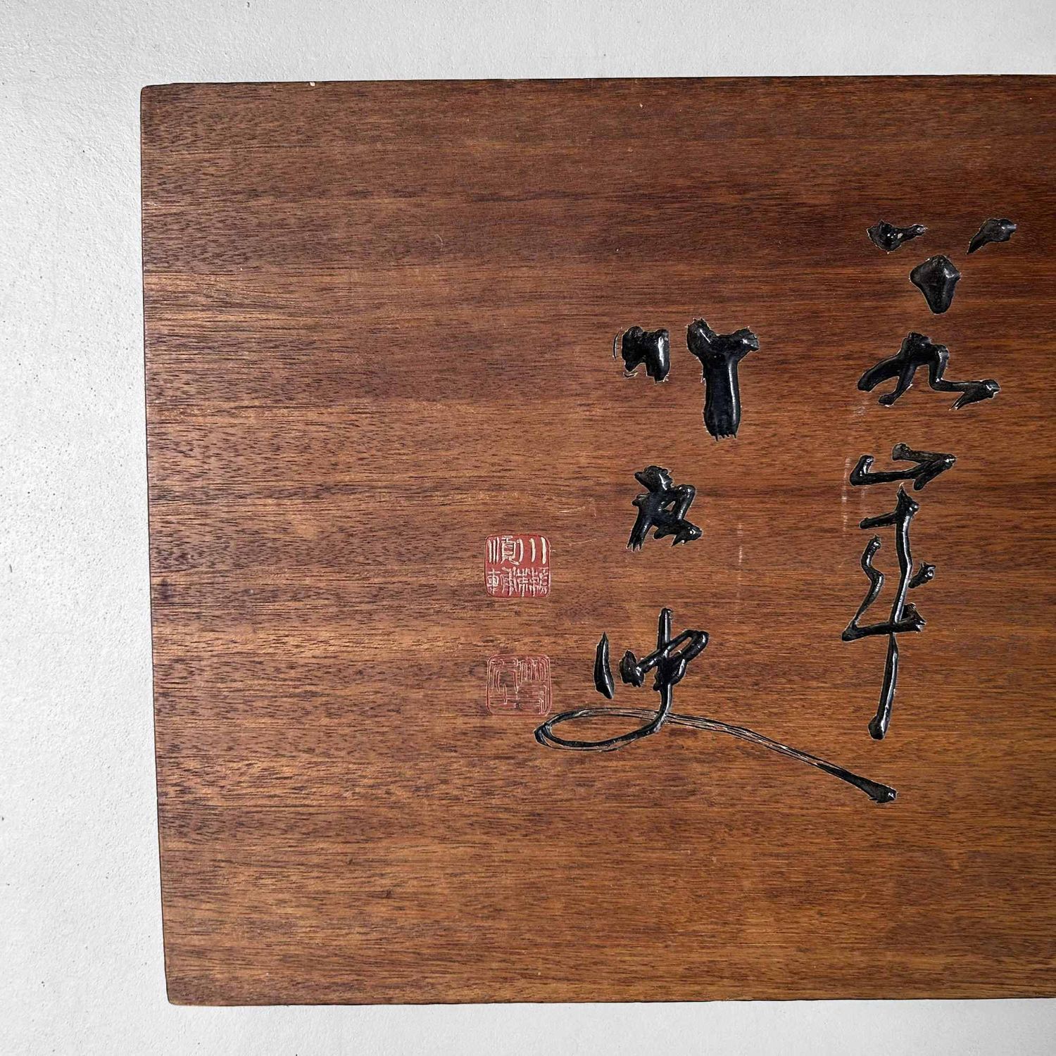 Houten Japans Winkel Uithangbord 'Kanban', Shōwa-periode. Houten Japans Winkel Uithangbord 'Kanban', Shōwa-periode.