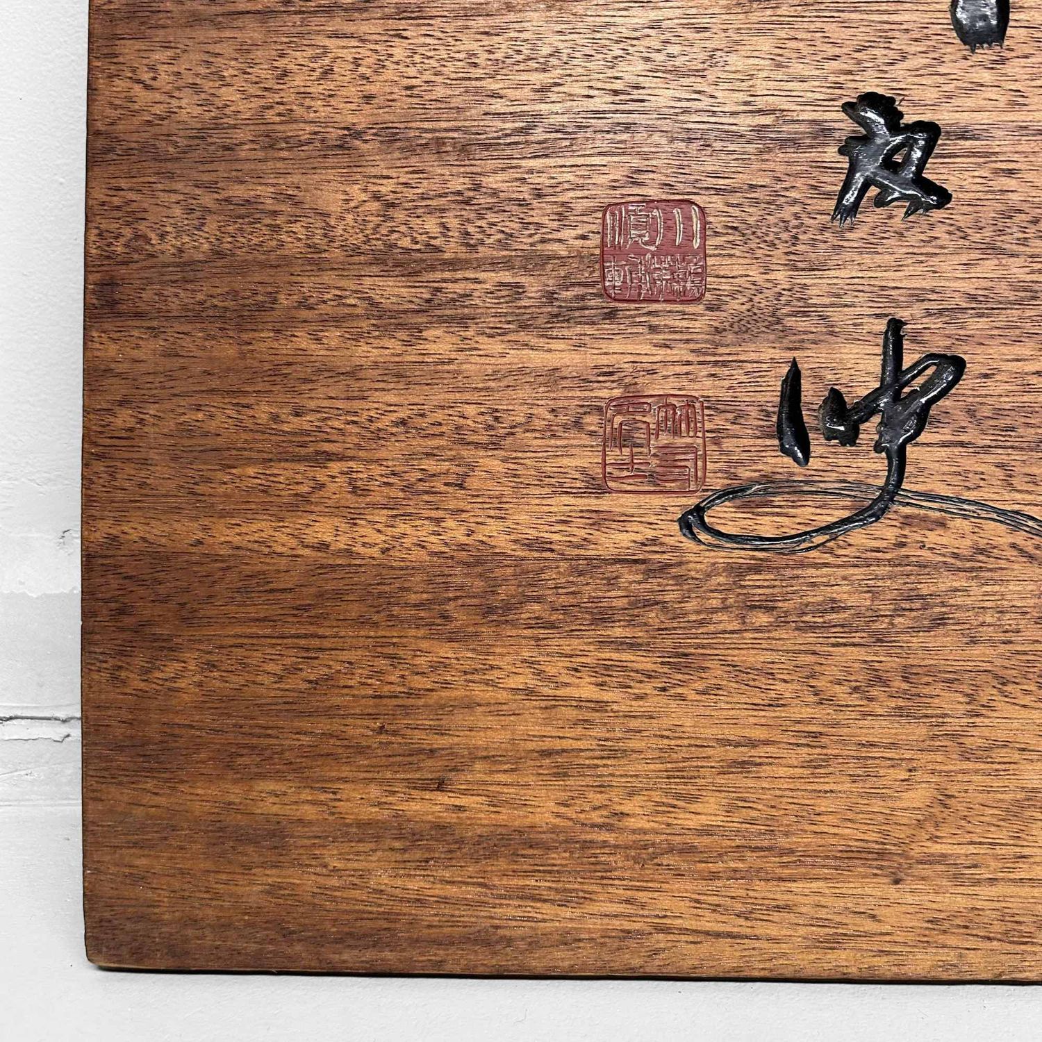 Houten Japans Winkel Uithangbord 'Kanban', Shōwa-periode. Houten Japans Winkel Uithangbord 'Kanban', Shōwa-periode.