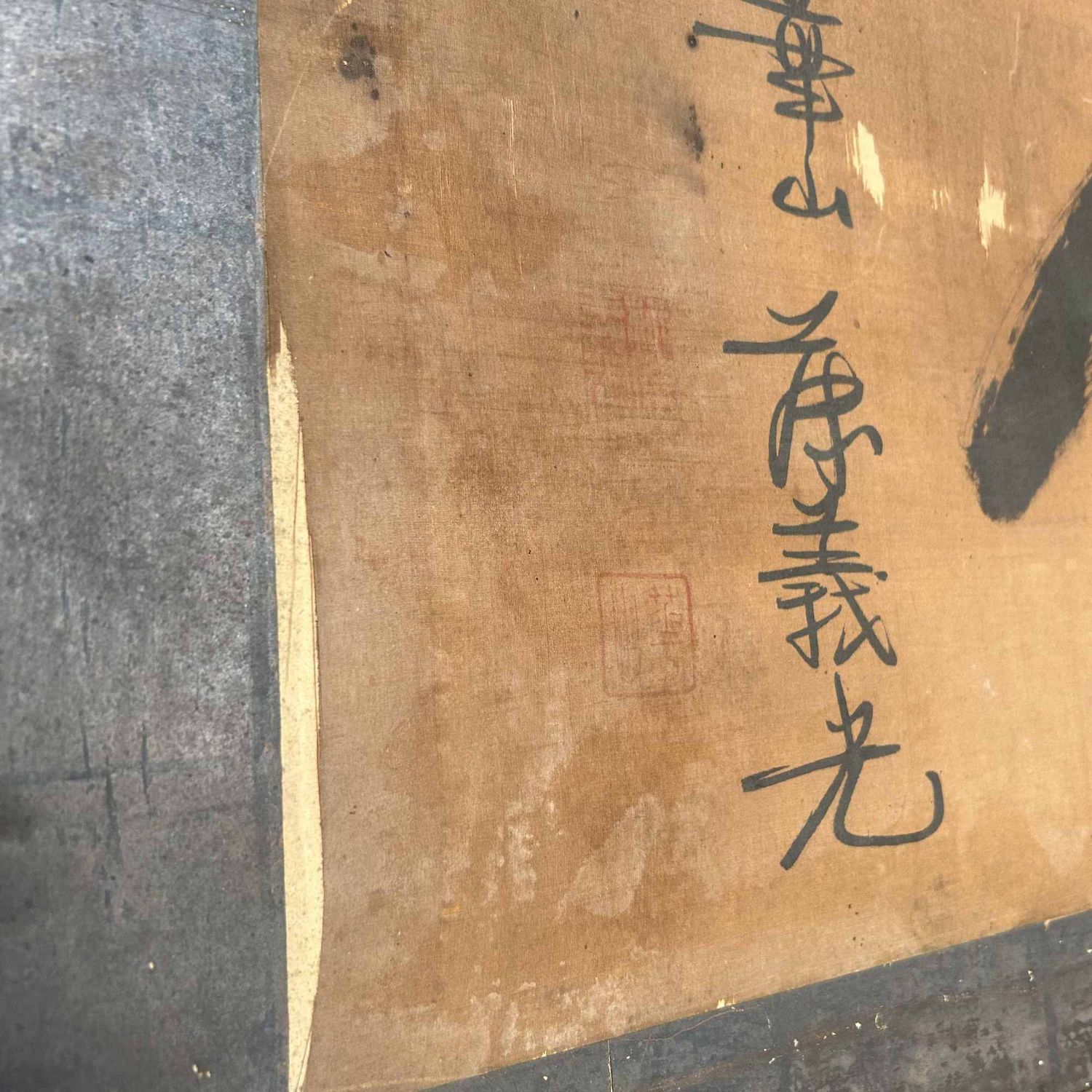 Antique Japanese Kakemono (掛物) Wall Decoration, Edo Period.