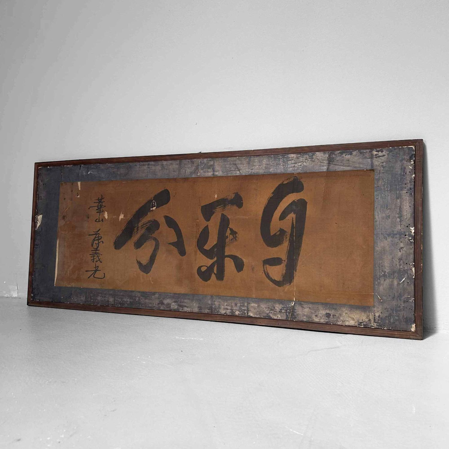 Antique Japanese Kakemono (掛物) Wall Decoration, Edo Period.