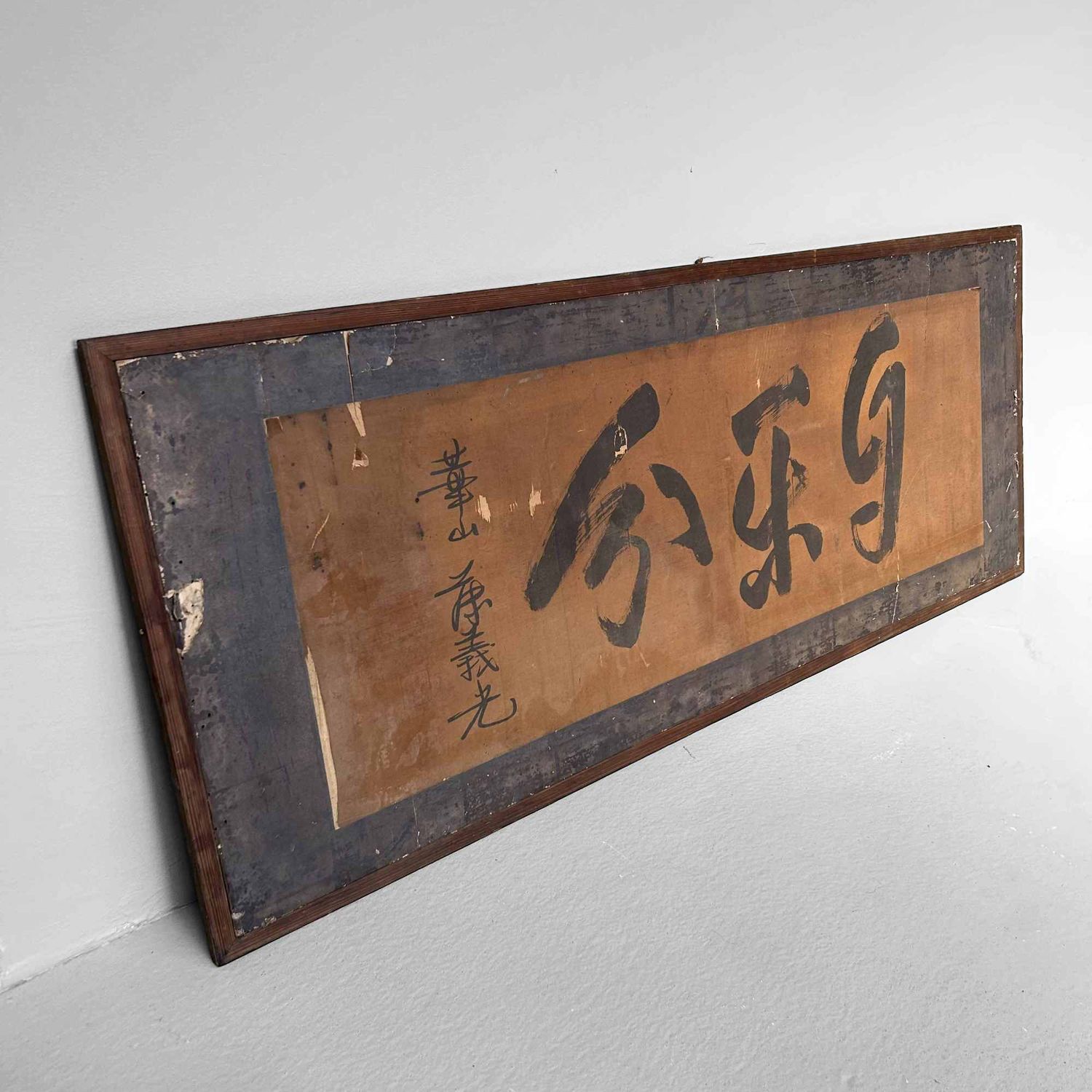 Antique Japanese Kakemono (掛物) Wall Decoration, Edo Period.