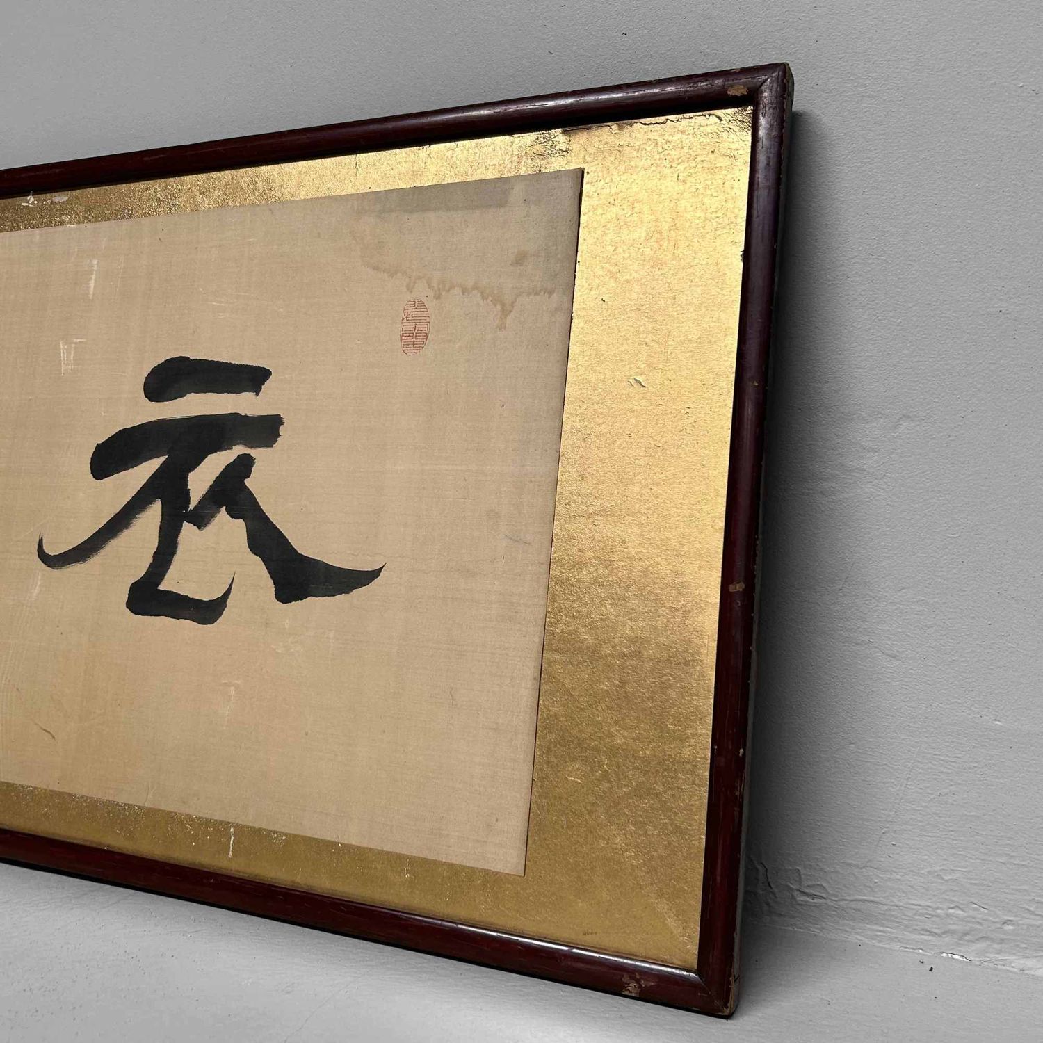 Antique Japanese Kakemono (掛物) Wall Decoration, Meiji Period.