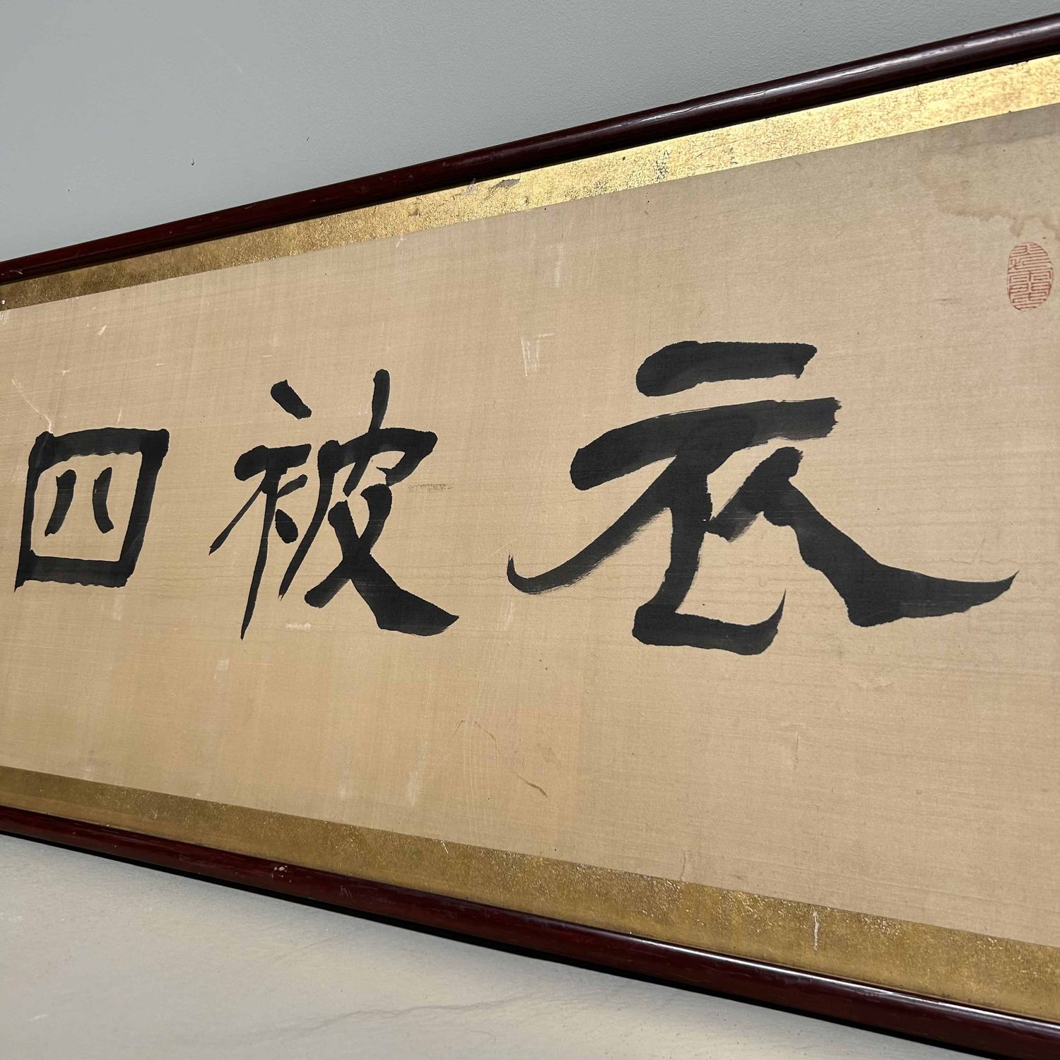 Antique Japanese Kakemono (掛物) Wall Decoration, Meiji Period.