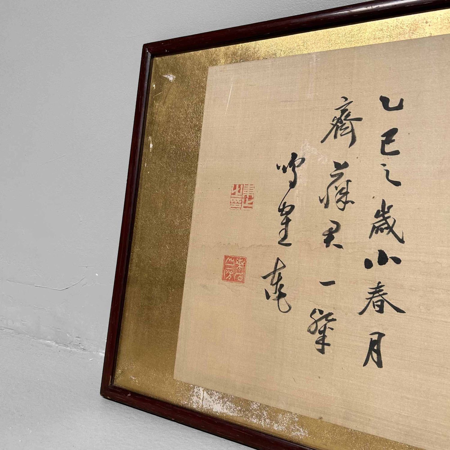 Antique Japanese Kakemono (掛物) Wall Decoration, Meiji Period.