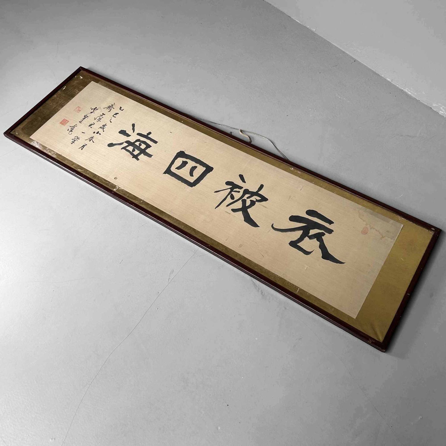 Antique Japanese Kakemono (掛物) Wall Decoration, Meiji Period.