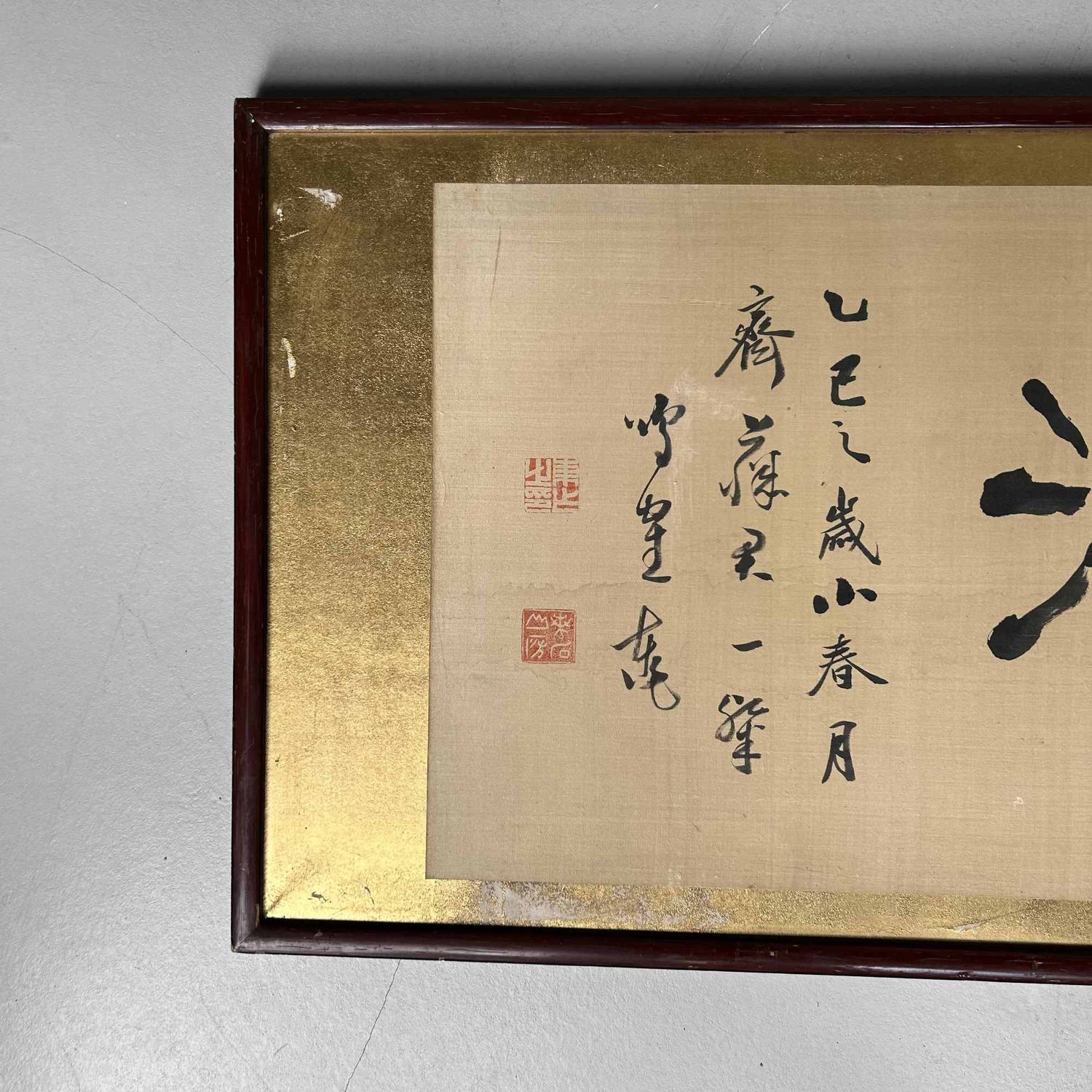 Antique Japanese Kakemono (掛物) Wall Decoration, Meiji Period.