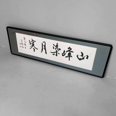 Antique Japanese Kakemono (掛物) Wall Decoration, Taishō Period.