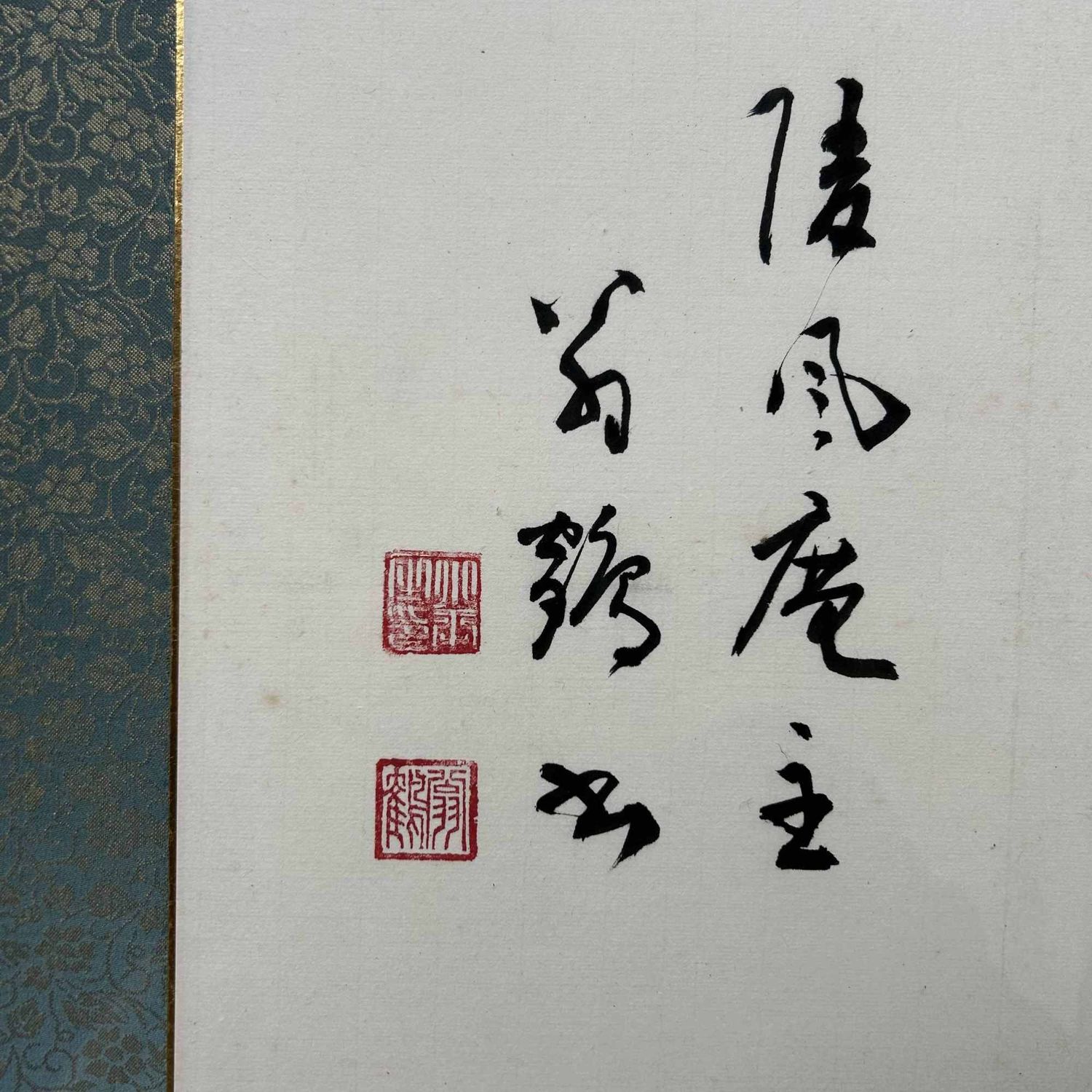 Antieke Japanse Kakemono (掛物) Muurdecoratie, Taishō-periode. Antieke Japanse Kakemono (掛物) Muurdecoratie, Taishō-periode.