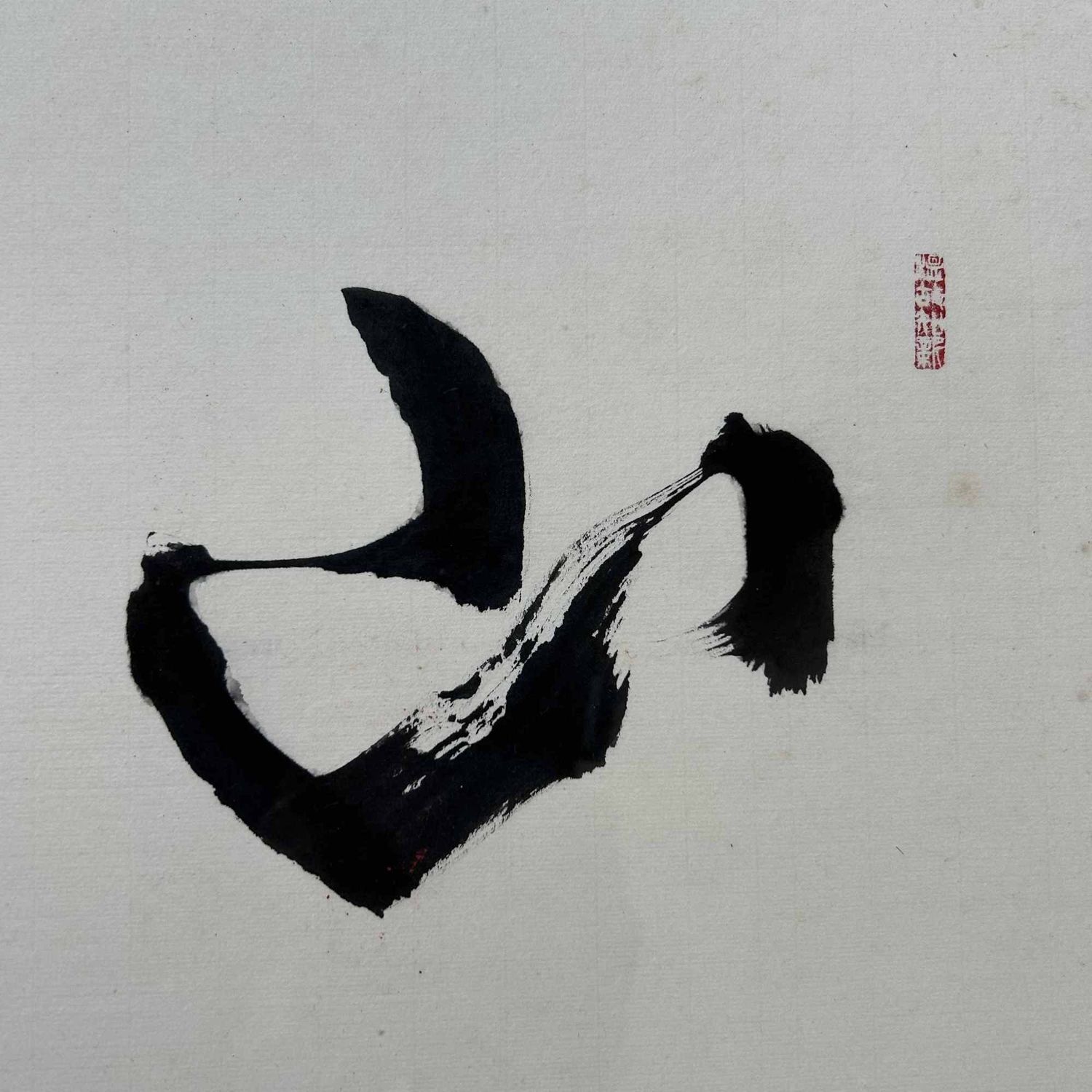 Antieke Japanse Kakemono (掛物) Muurdecoratie, Taishō-periode. Antieke Japanse Kakemono (掛物) Muurdecoratie, Taishō-periode.