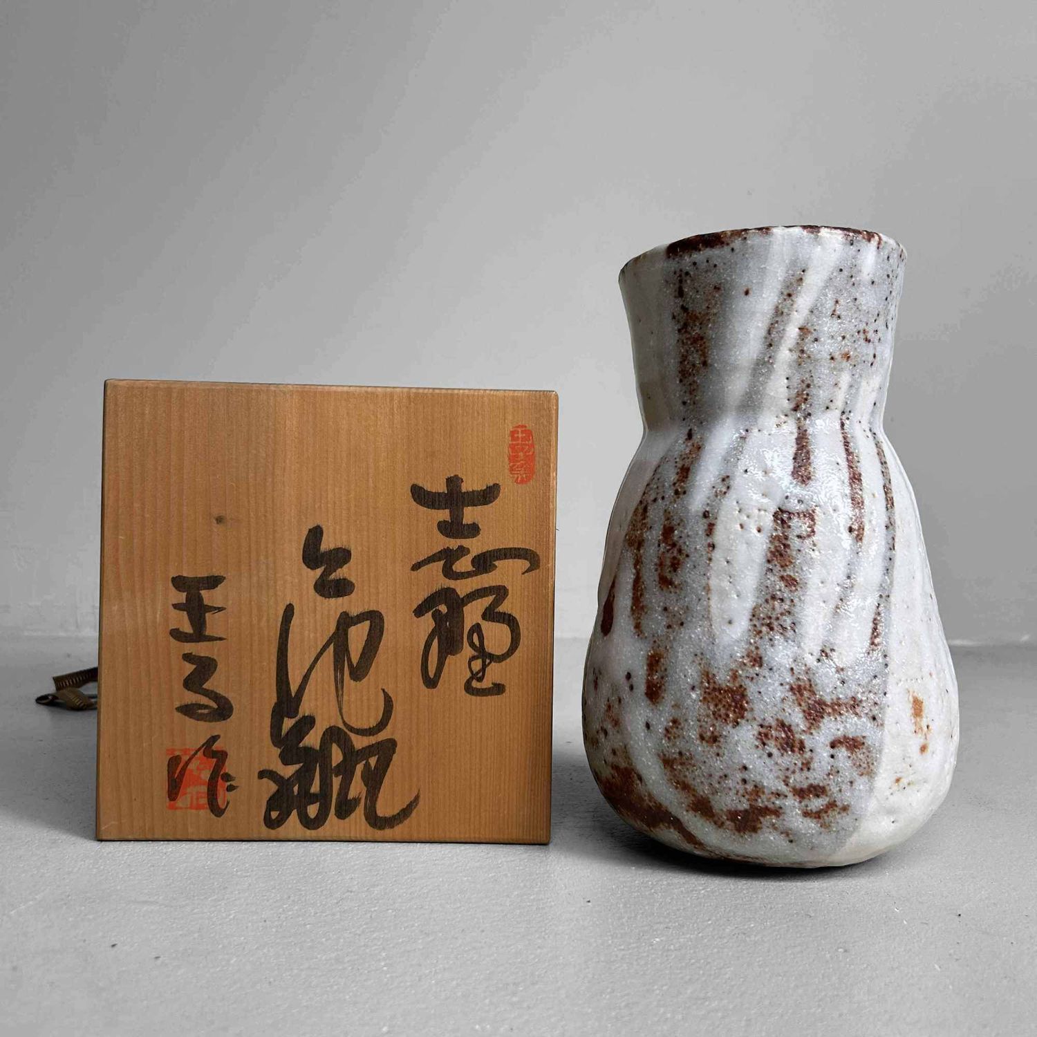 Ikebana Flower Vase, Oujigama 王子, 1970s, Japan.