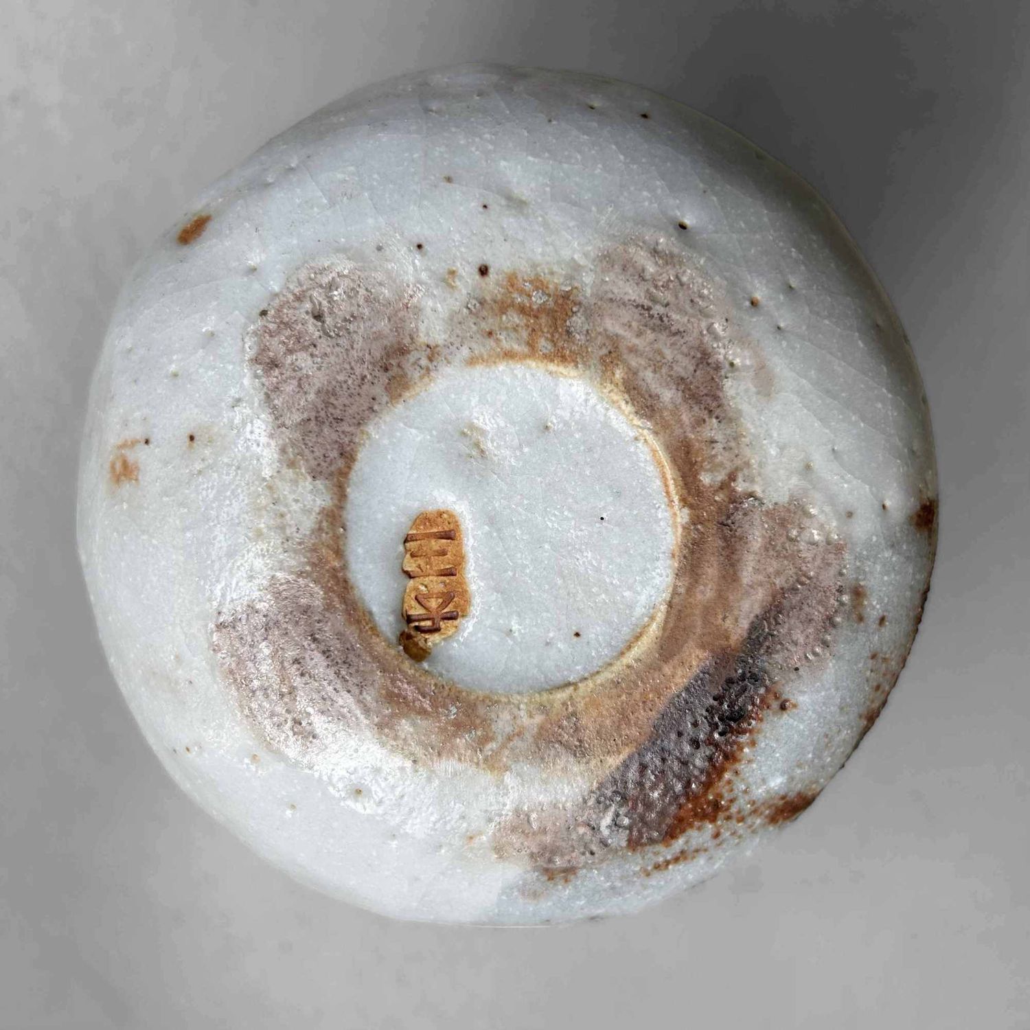 Ikebana Flower Vase, Oujigama 王子, 1970s, Japan.