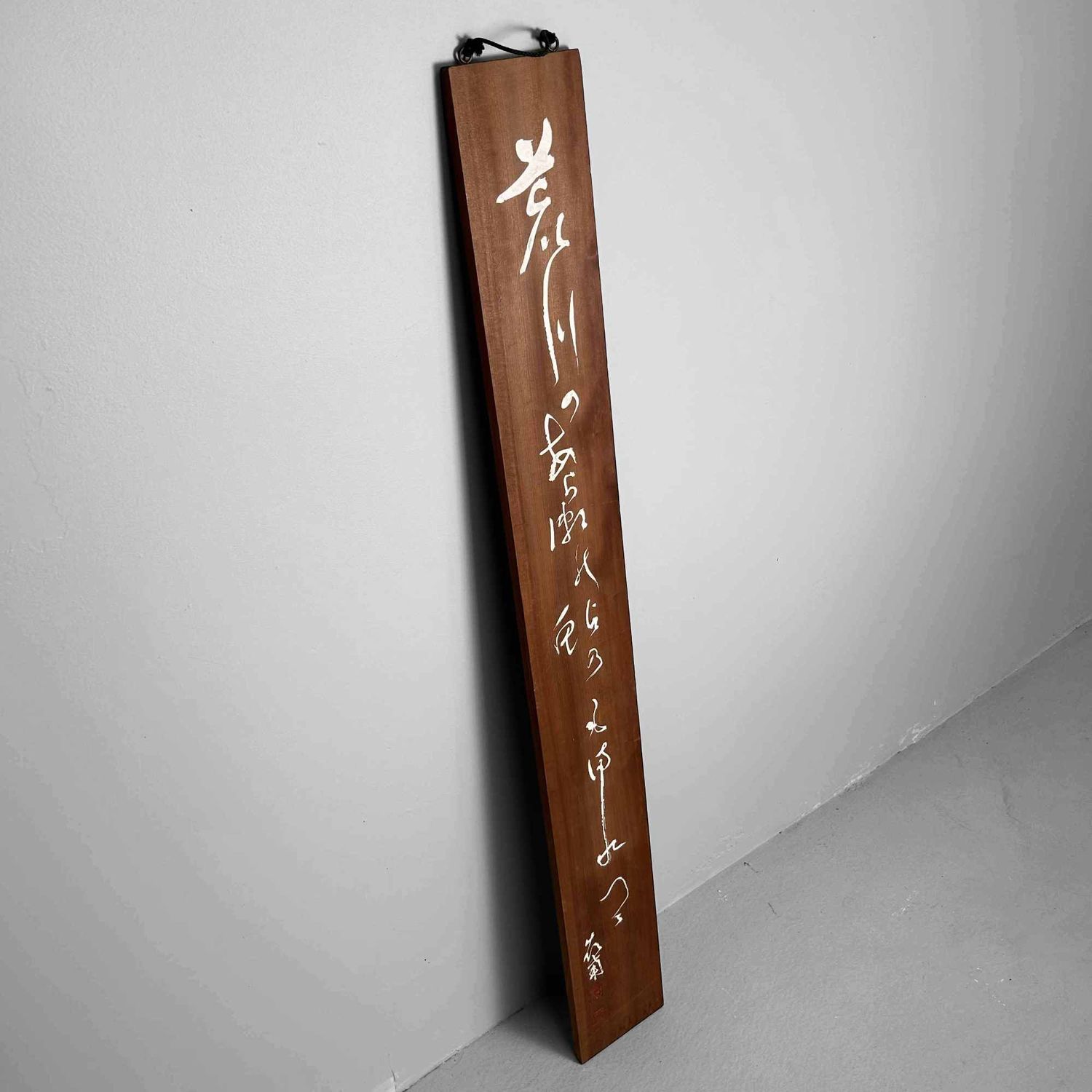 Wooden Wall Decoration, Calligraphy, Shōwa Period, Japan.