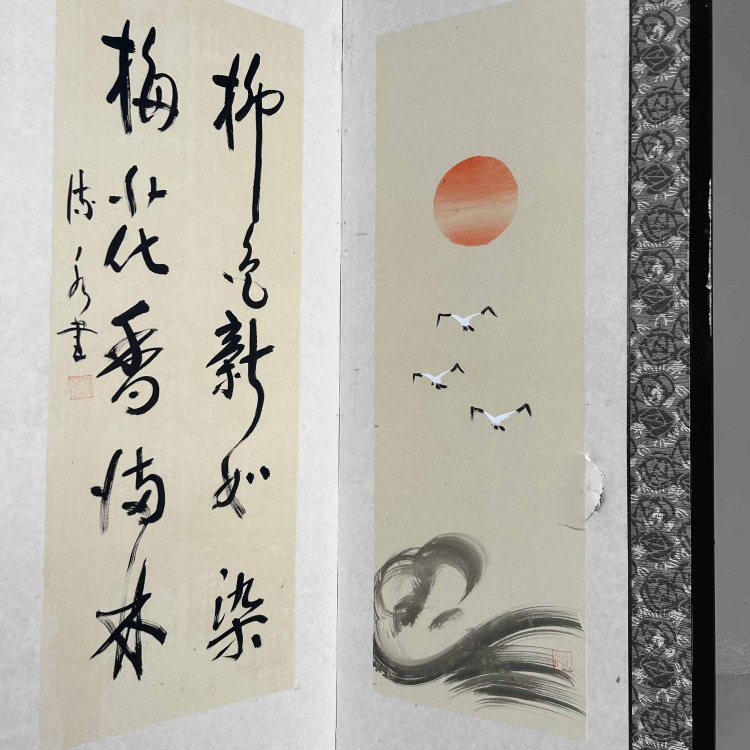 Byōbu (屏風), Decorative Japanese Folding Screen, Shōwa Period.
