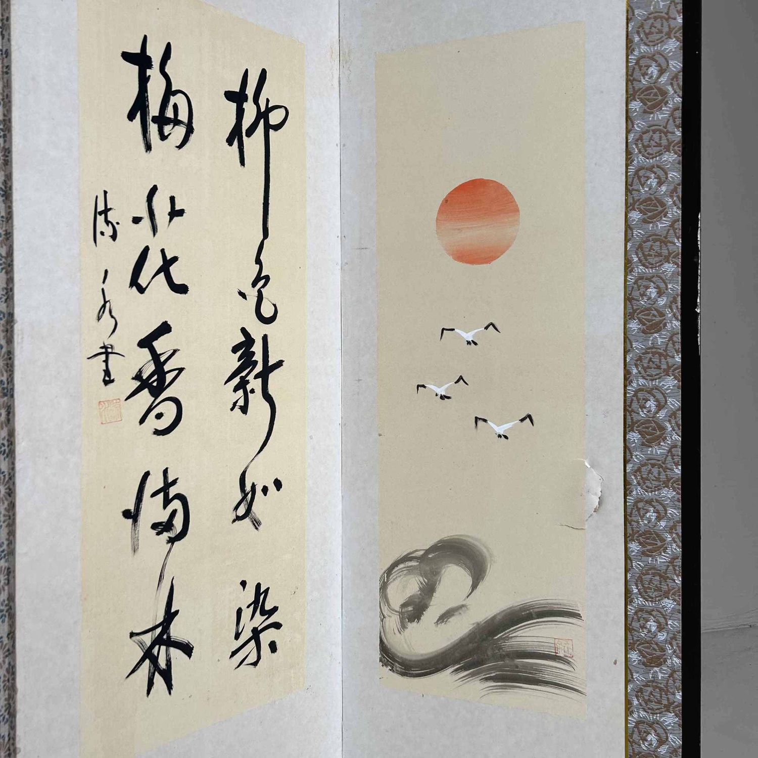 Byōbu (屏風), Decorative Japanese Folding Screen, Shōwa Period.