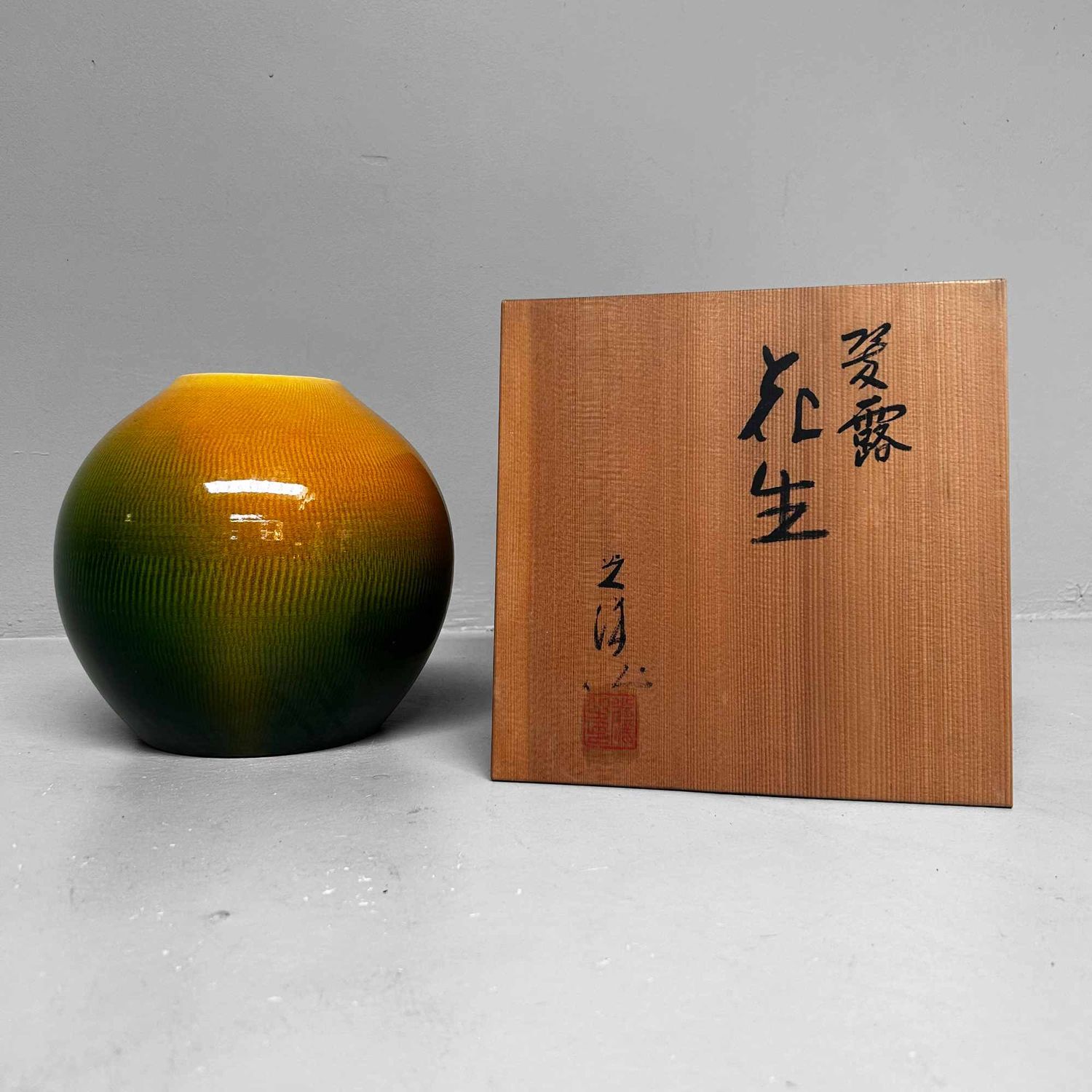 Ikebana Bloemenvaas, Koyo Kiln, Yamazaki, Japan.